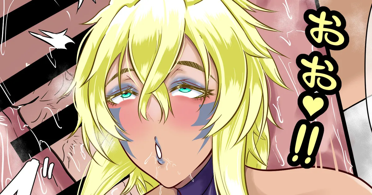 ハリベル - Page 1