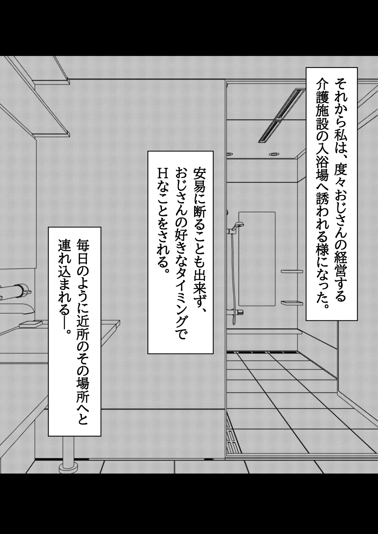 Seisyun Syouzyo ha Hana to Tiru page 31 original parody - sole female schoolgirl uniform hentai manga - read online free