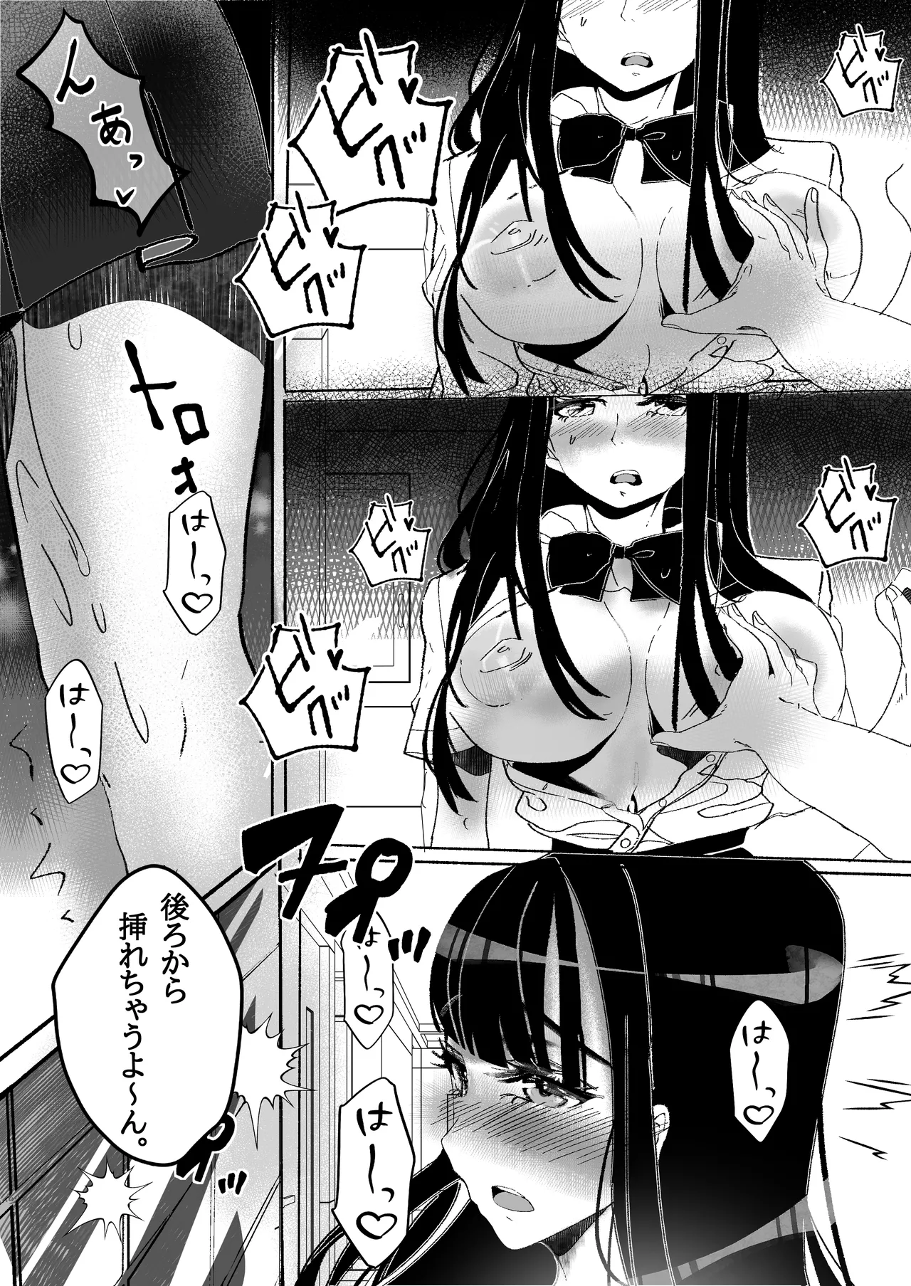 Seisyun Syouzyo ha Hana to Tiru page 34 original parody - netorare schoolgirl uniform hentai manga - read online free