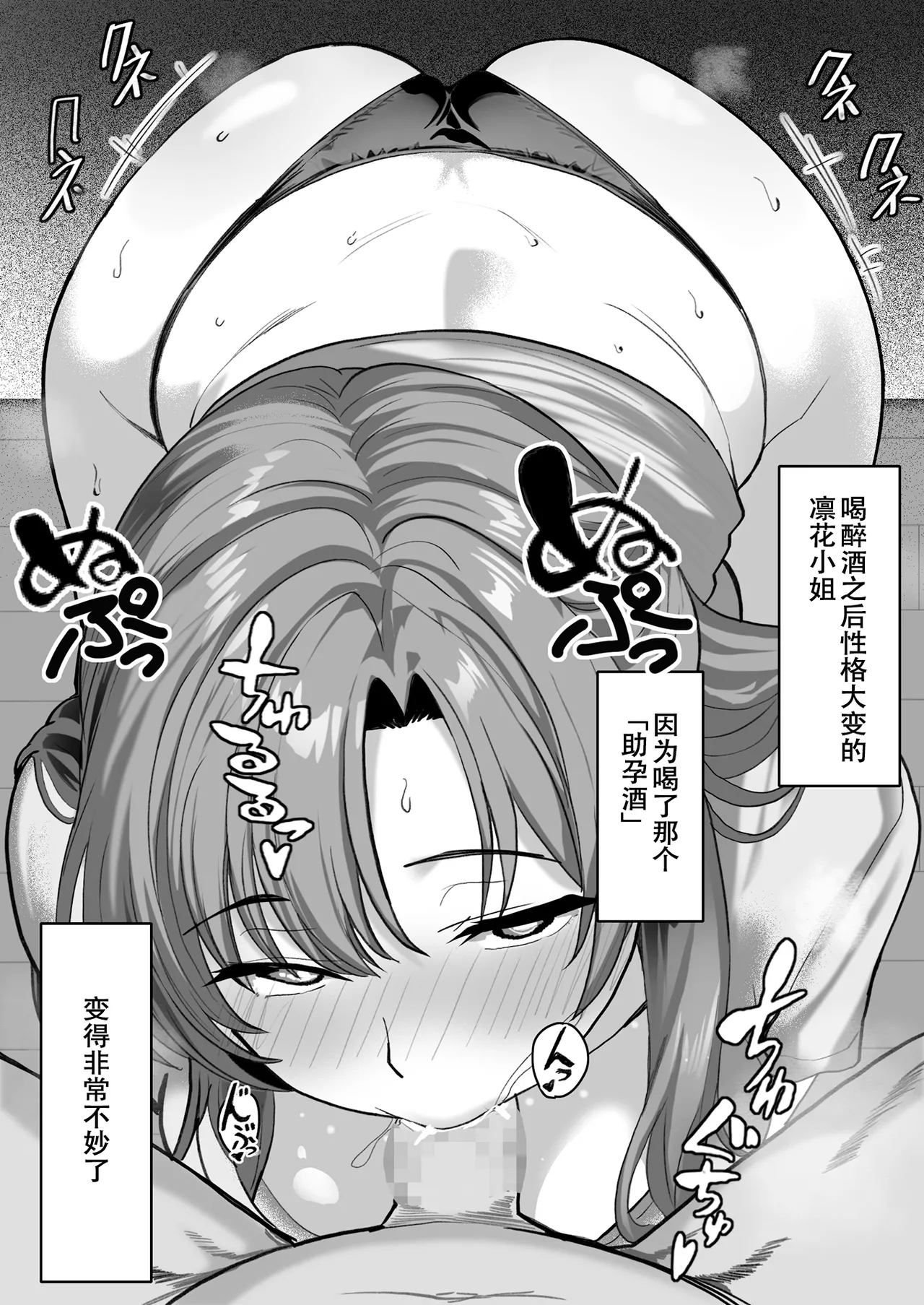 You to Sukebe ni Naru Gibo ga Boku to Ko-tsukuri Shitaku Natta Youdesu page 15 original parody - inseki milf hentai manga - read online free