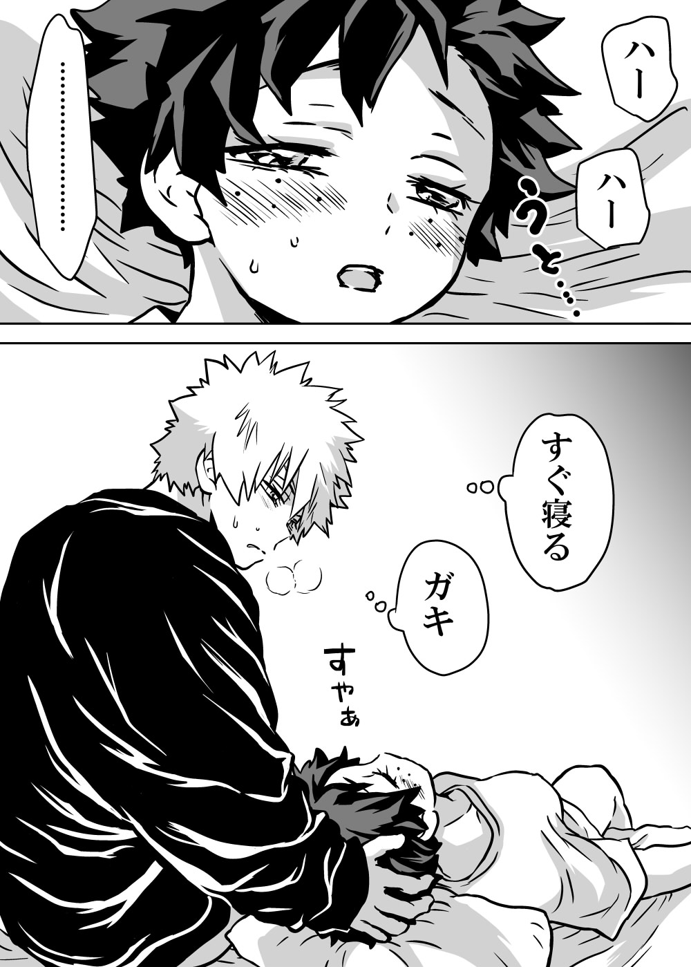 Nyotaika Shita Deku ni A-gumi ga Waite Muragaru Hanashi page 127 featuring izuku midoriya my hero academia parody - big breasts swimsuit hentai manga - read online free