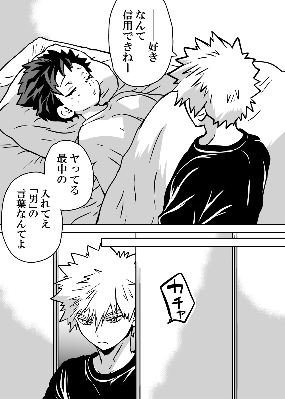 Nyotaika Shita Deku ni A-gumi ga Waite Muragaru Hanashi page 128 featuring izuku midoriya my hero academia parody - big breasts swimsuit hentai manga - read online free