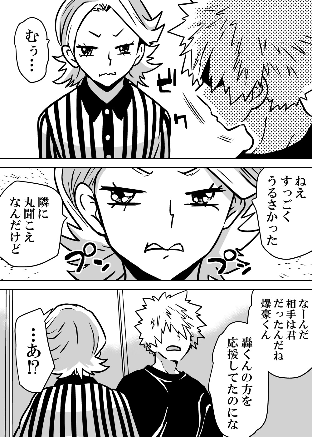 Nyotaika Shita Deku ni A-gumi ga Waite Muragaru Hanashi page 129 featuring katsuki bakugou my hero academia parody - sole female swimsuit hentai manga - read online free