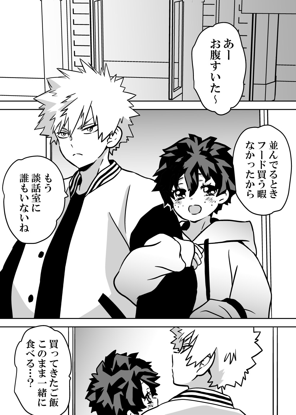 Nyotaika Shita Deku ni A-gumi ga Waite Muragaru Hanashi page 173 featuring katsuki bakugou my hero academia parody - sole female swimsuit hentai manga - read online free