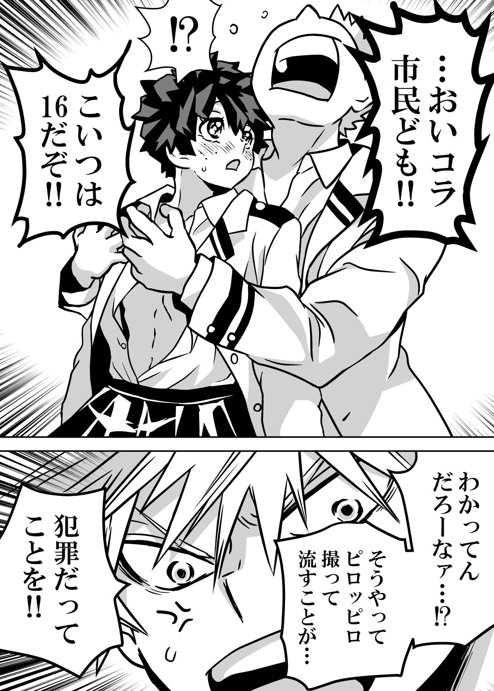 Nyotaika Shita Deku ni A-gumi ga Waite Muragaru Hanashi page 221 featuring izuku midoriya my hero academia parody - big breasts swimsuit hentai manga - read online free