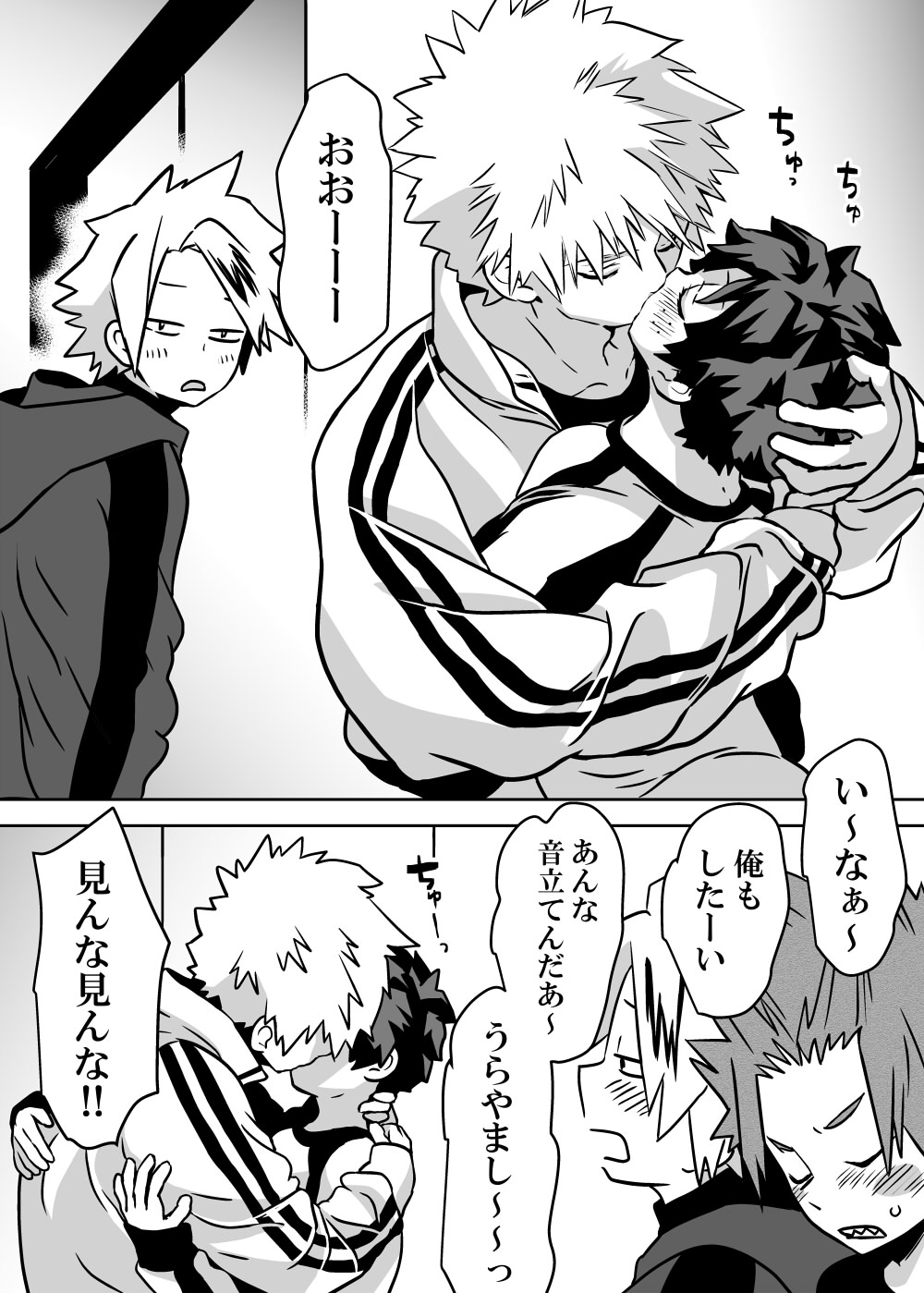 Nyotaika Shita Deku ni A-gumi ga Waite Muragaru Hanashi page 255 featuring katsuki bakugou my hero academia parody - sole female swimsuit hentai manga - read online free