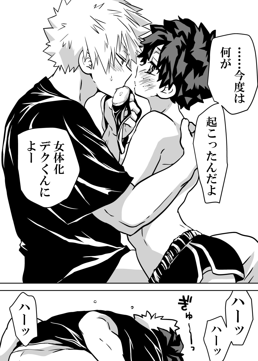Nyotaika Shita Deku ni A-gumi ga Waite Muragaru Hanashi page 276 featuring katsuki bakugou my hero academia parody - sole female swimsuit hentai manga - read online free