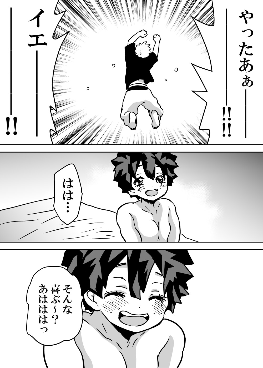 Nyotaika Shita Deku ni A-gumi ga Waite Muragaru Hanashi page 289 featuring izuku midoriya my hero academia parody - big breasts swimsuit hentai manga - read online free