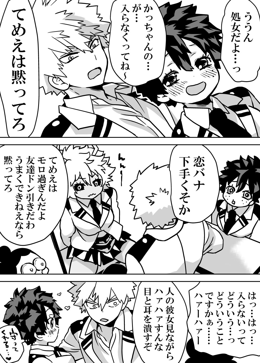 Nyotaika Shita Deku ni A-gumi ga Waite Muragaru Hanashi page 335 featuring katsuki bakugou my hero academia parody - sole female swimsuit hentai manga - read online free