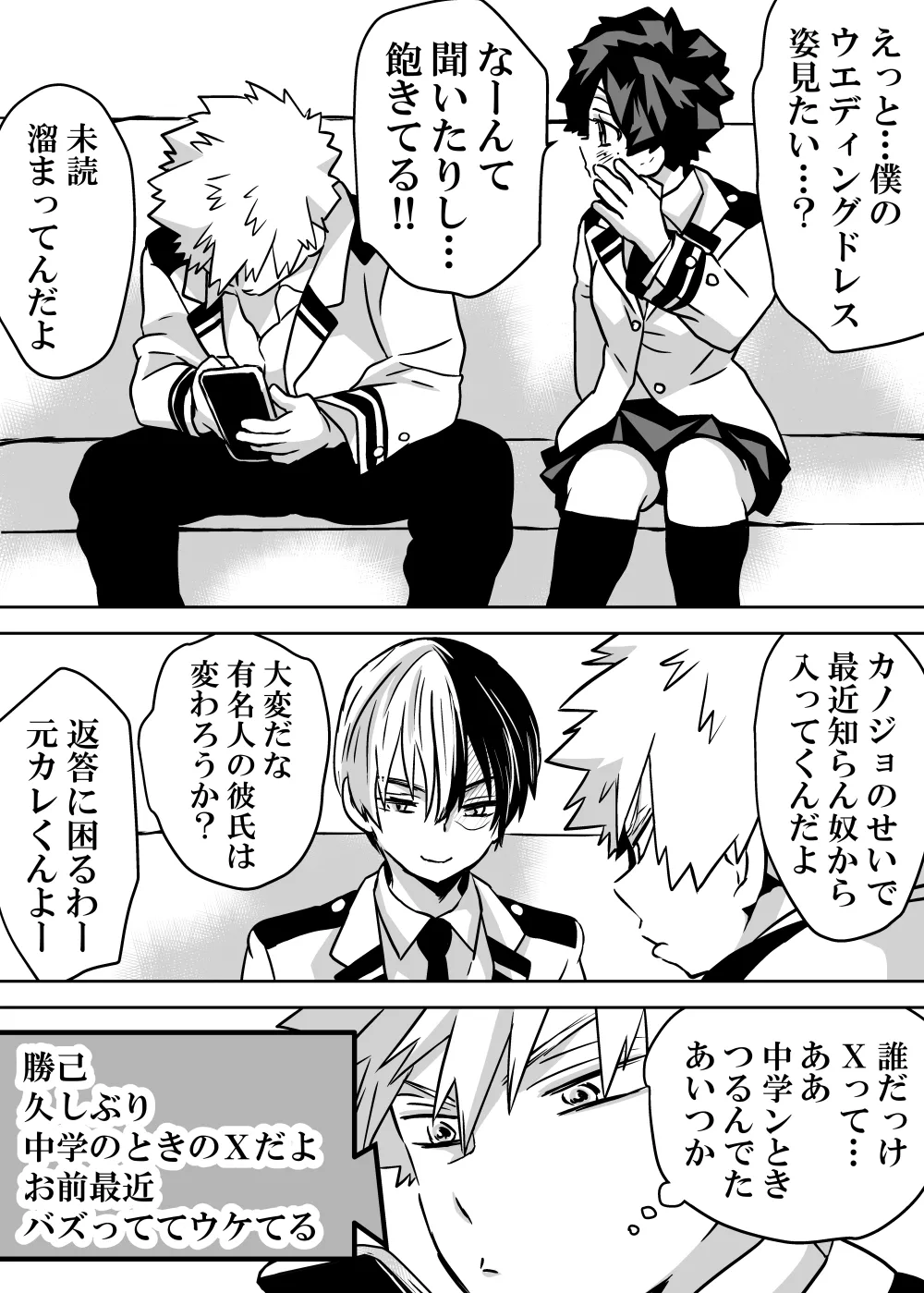 Nyotaika Shita Deku ni A-gumi ga Waite Muragaru Hanashi page 349 featuring katsuki bakugou my hero academia parody - sole female swimsuit hentai manga - read online free