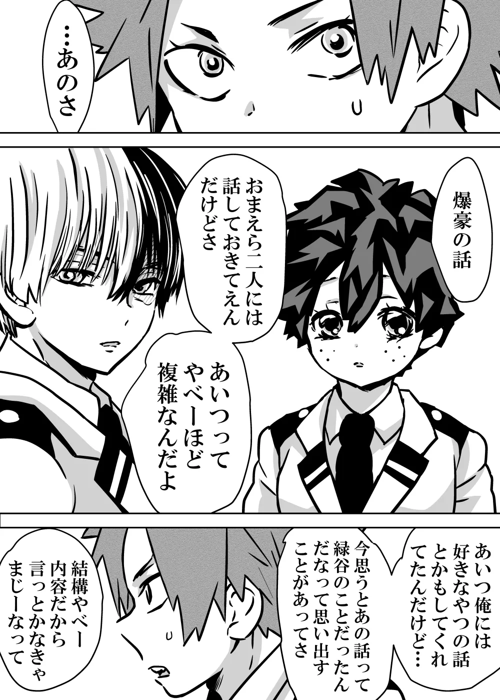Nyotaika Shita Deku ni A-gumi ga Waite Muragaru Hanashi page 352 featuring katsuki bakugou my hero academia parody - sole female swimsuit hentai manga - read online free