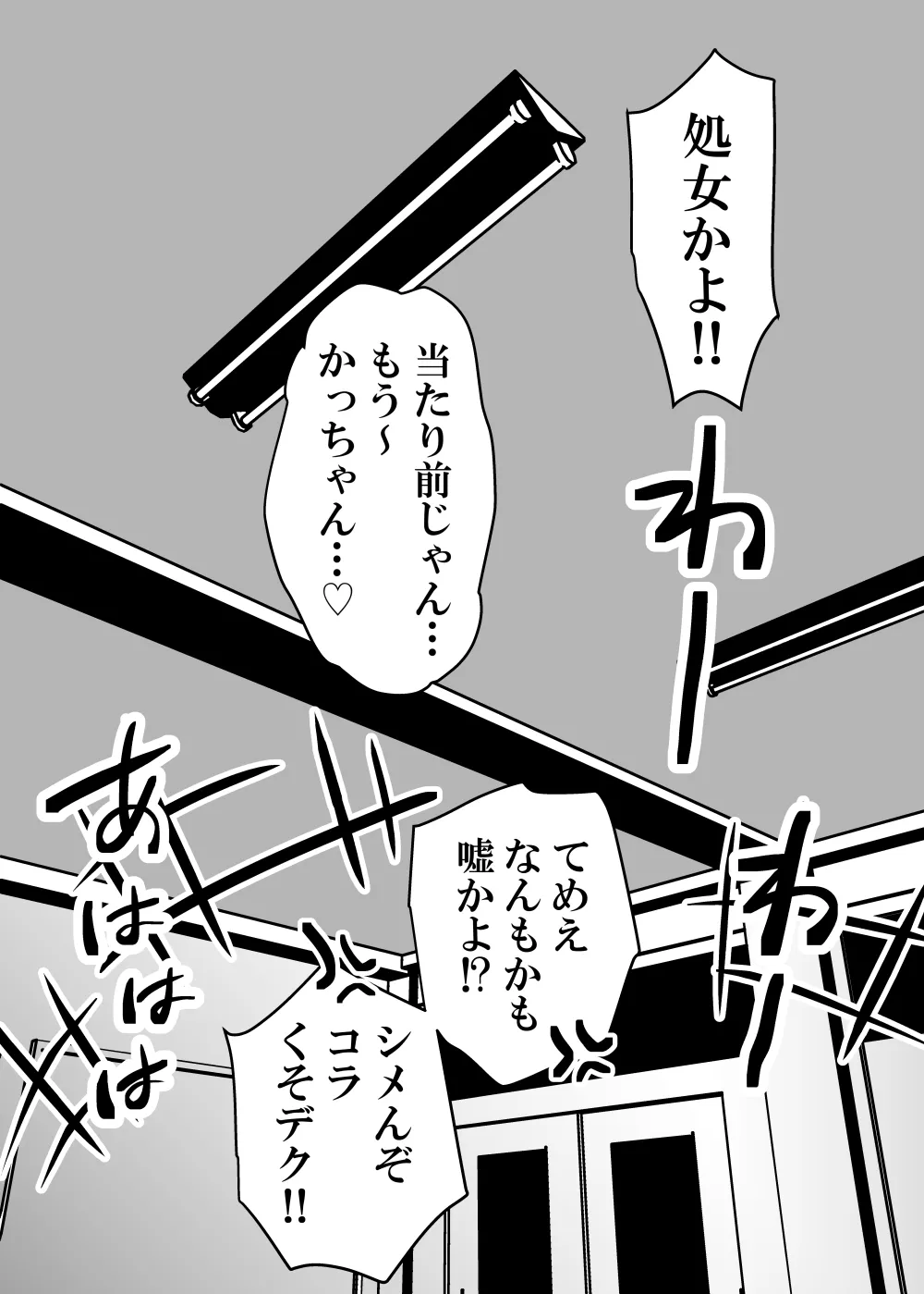 Nyotaika Shita Deku ni A-gumi ga Waite Muragaru Hanashi page 371 featuring katsuki bakugou my hero academia parody - sole female swimsuit hentai manga - read online free