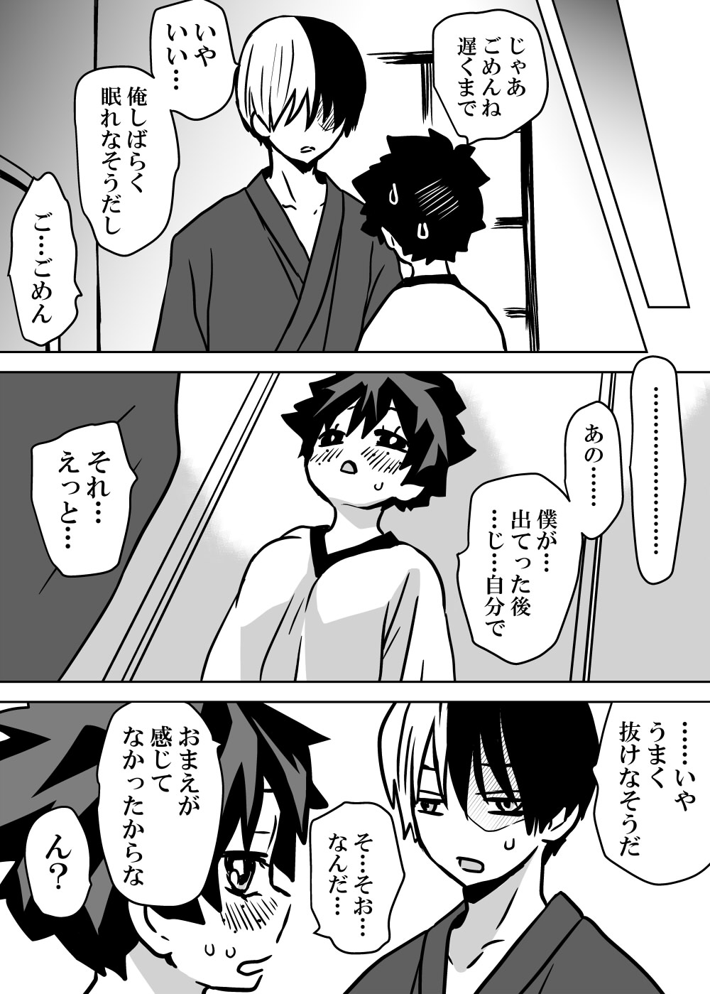 Nyotaika Shita Deku ni A-gumi ga Waite Muragaru Hanashi page 74 featuring izuku midoriya my hero academia parody - big breasts swimsuit hentai manga - read online free