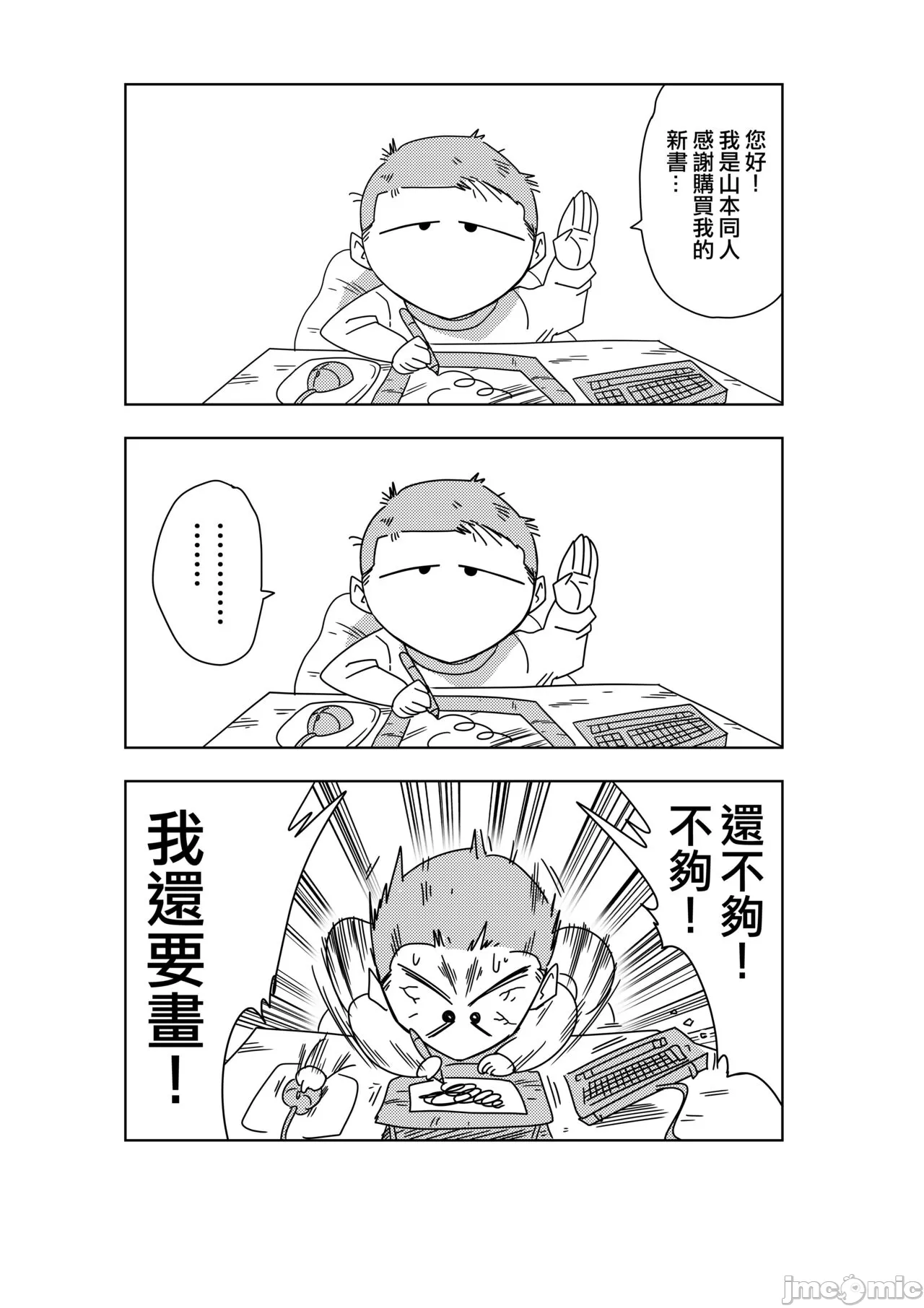 亀○人 page 22 featuring master roshi dragon ball z parody - big breasts watermarked hentai manga - read online free