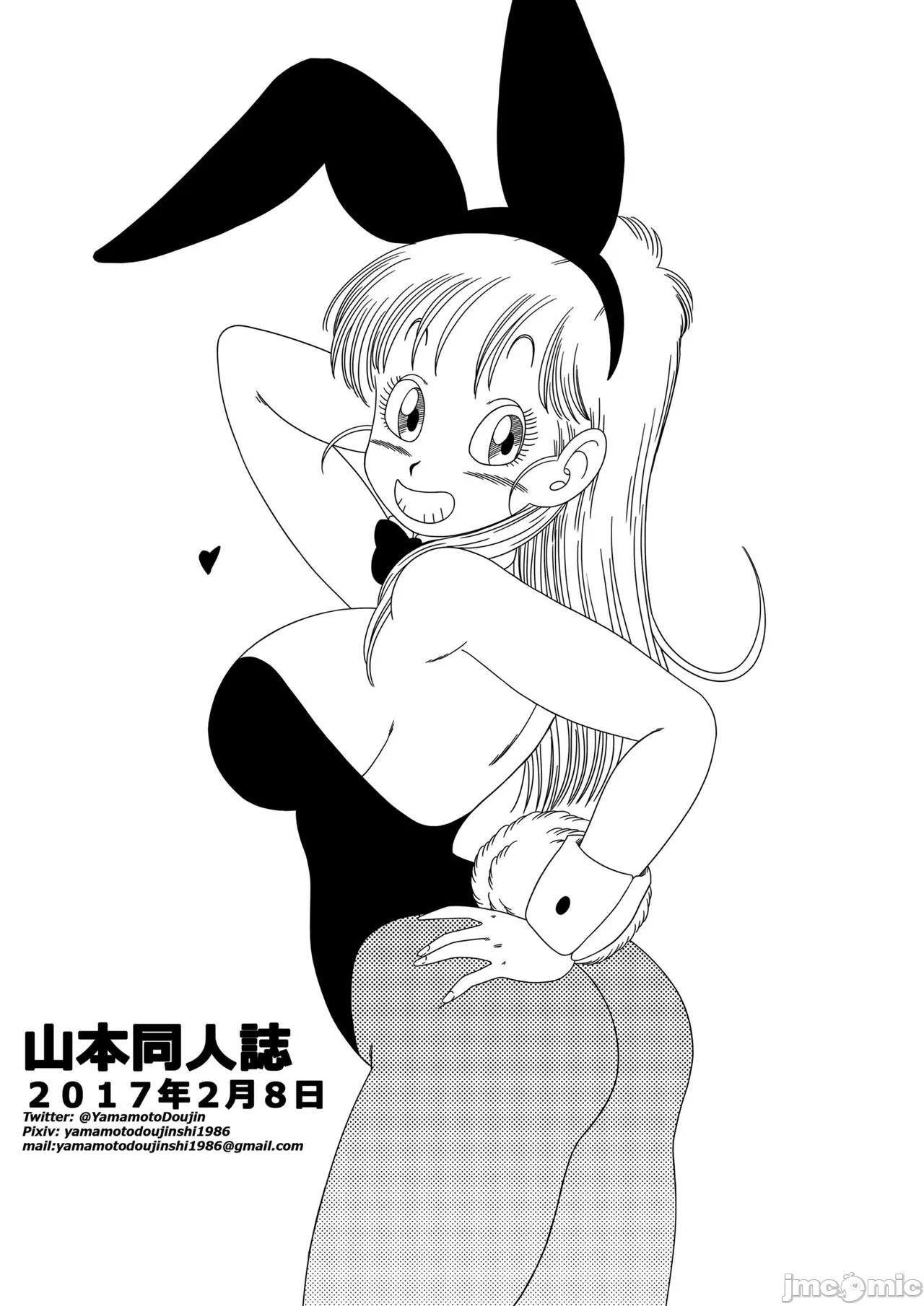亀○人 page 73 featuring master roshi dragon ball z parody - big breasts watermarked hentai manga - read online free