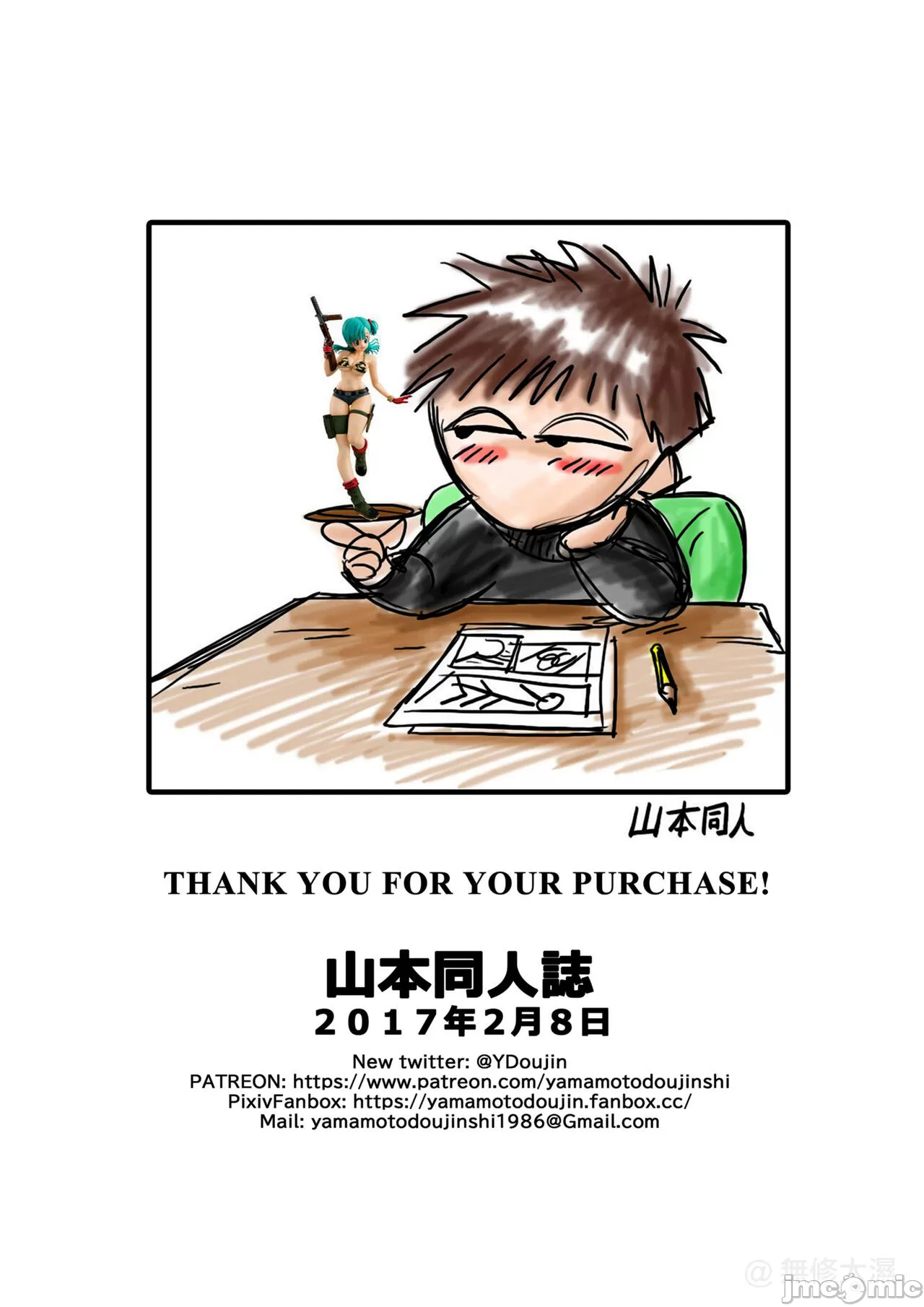 亀○人 page 75 featuring master roshi dragon ball z parody - big breasts watermarked hentai manga - read online free