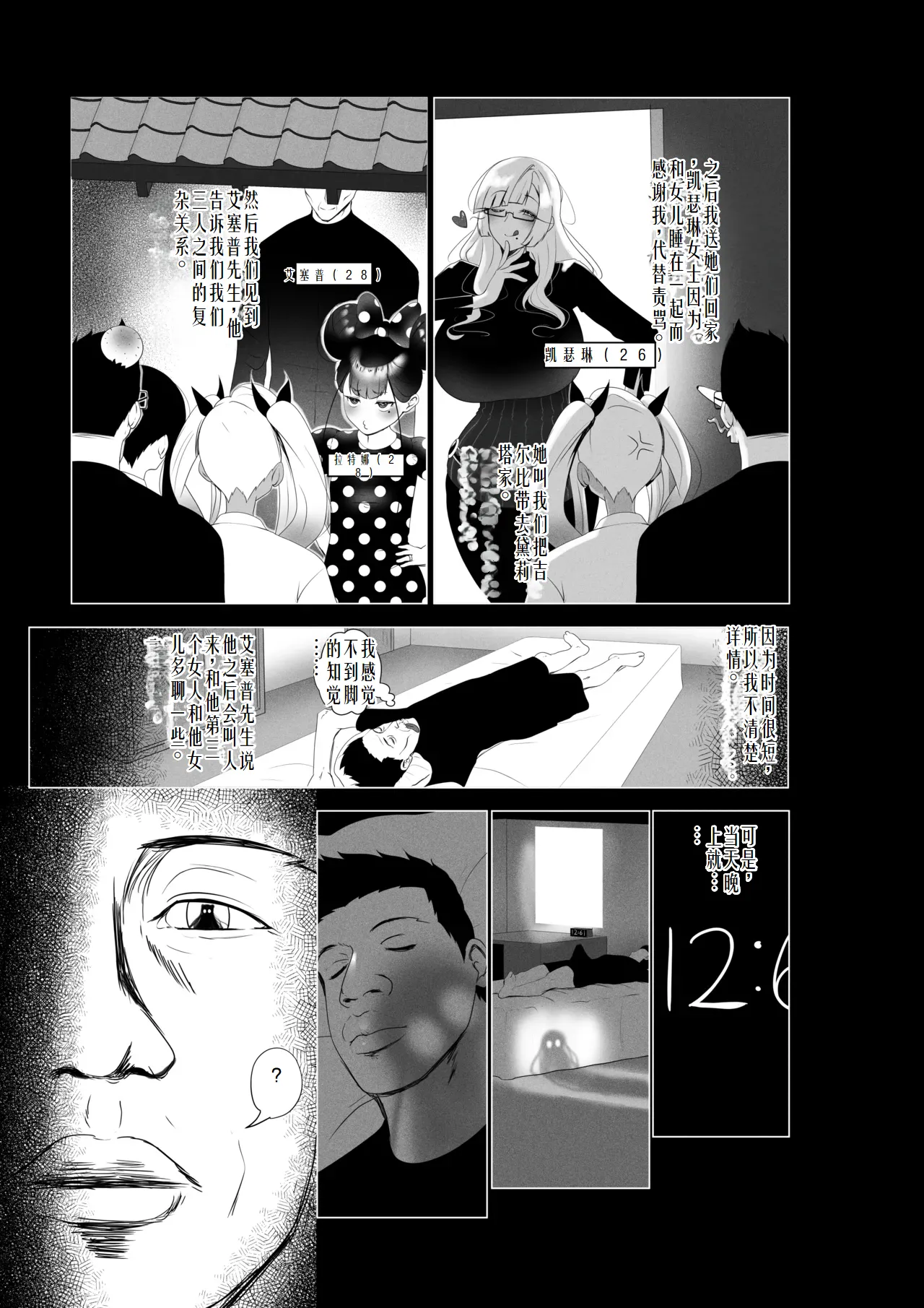 [Rienia(kmvt)] OYAOYAKODON3 [Digital] chinese]【ai个人翻译】 page 14 original parody - rough translation multi-work series hentai manga - read online free
