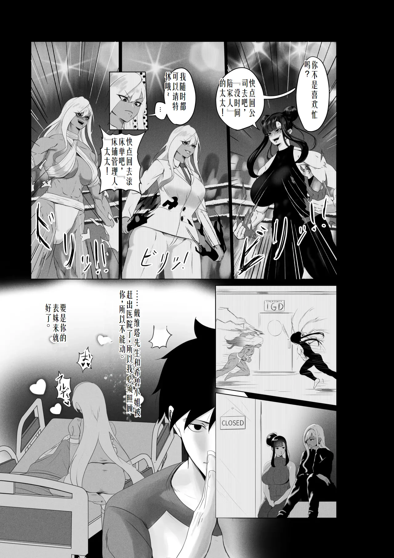 [Rienia(kmvt)] OYAOYAKODON3 [Digital] chinese]【ai个人翻译】 page 25 original parody - rough translation multi-work series hentai manga - read online free