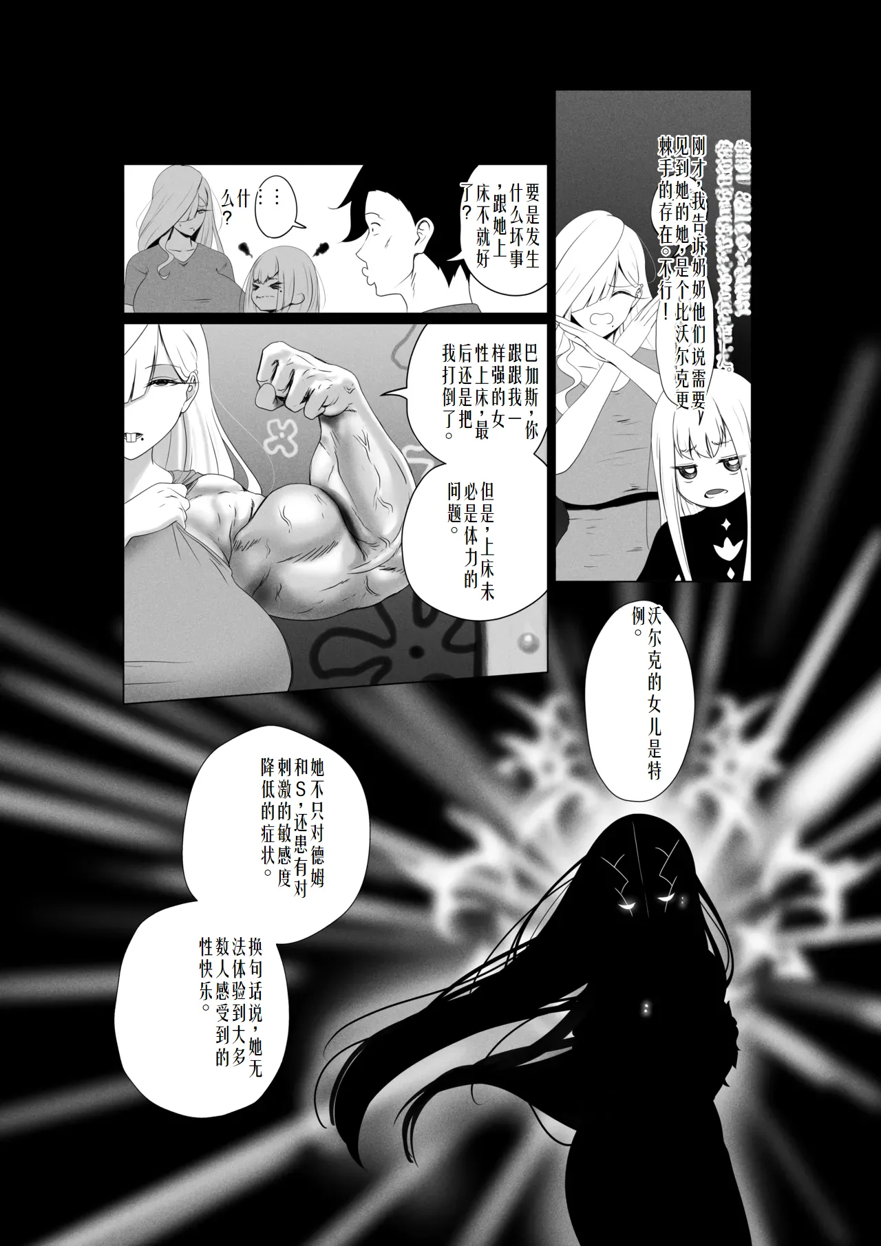 [Rienia(kmvt)] OYAOYAKODON3 [Digital] chinese]【ai个人翻译】 page 34 original parody - group balljob hentai manga - read online free