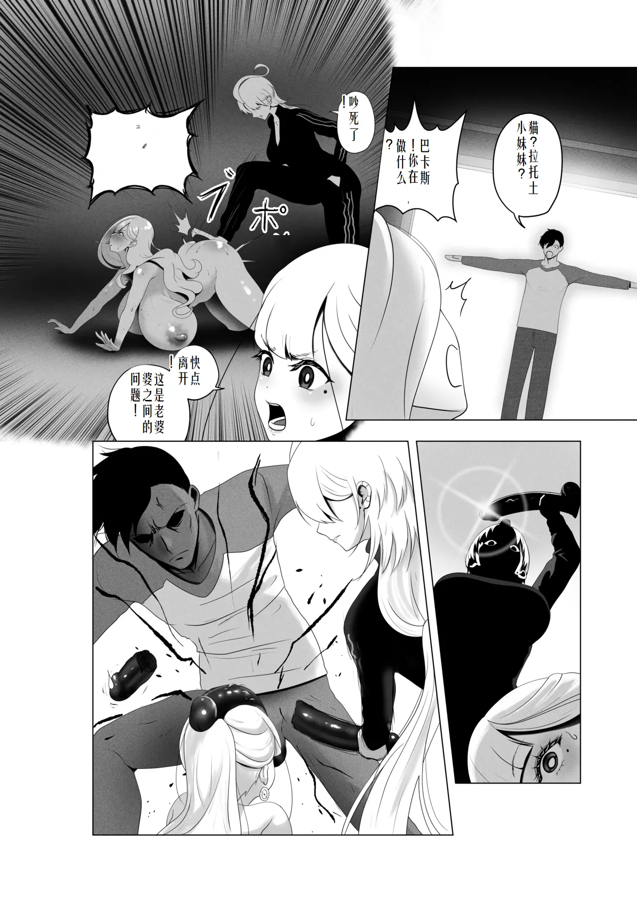 [Rienia(kmvt)] OYAOYAKODON3 [Digital] chinese]【ai个人翻译】 - Page 50