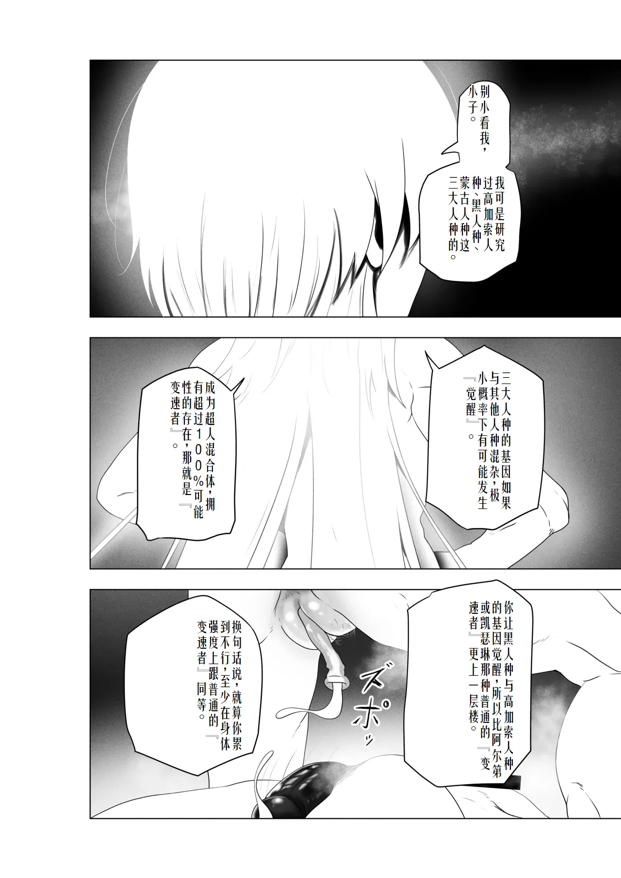 [Rienia(kmvt)] OYAOYAKODON3 [Digital] chinese]【ai个人翻译】 page 57 original parody - group balljob hentai manga - read online free