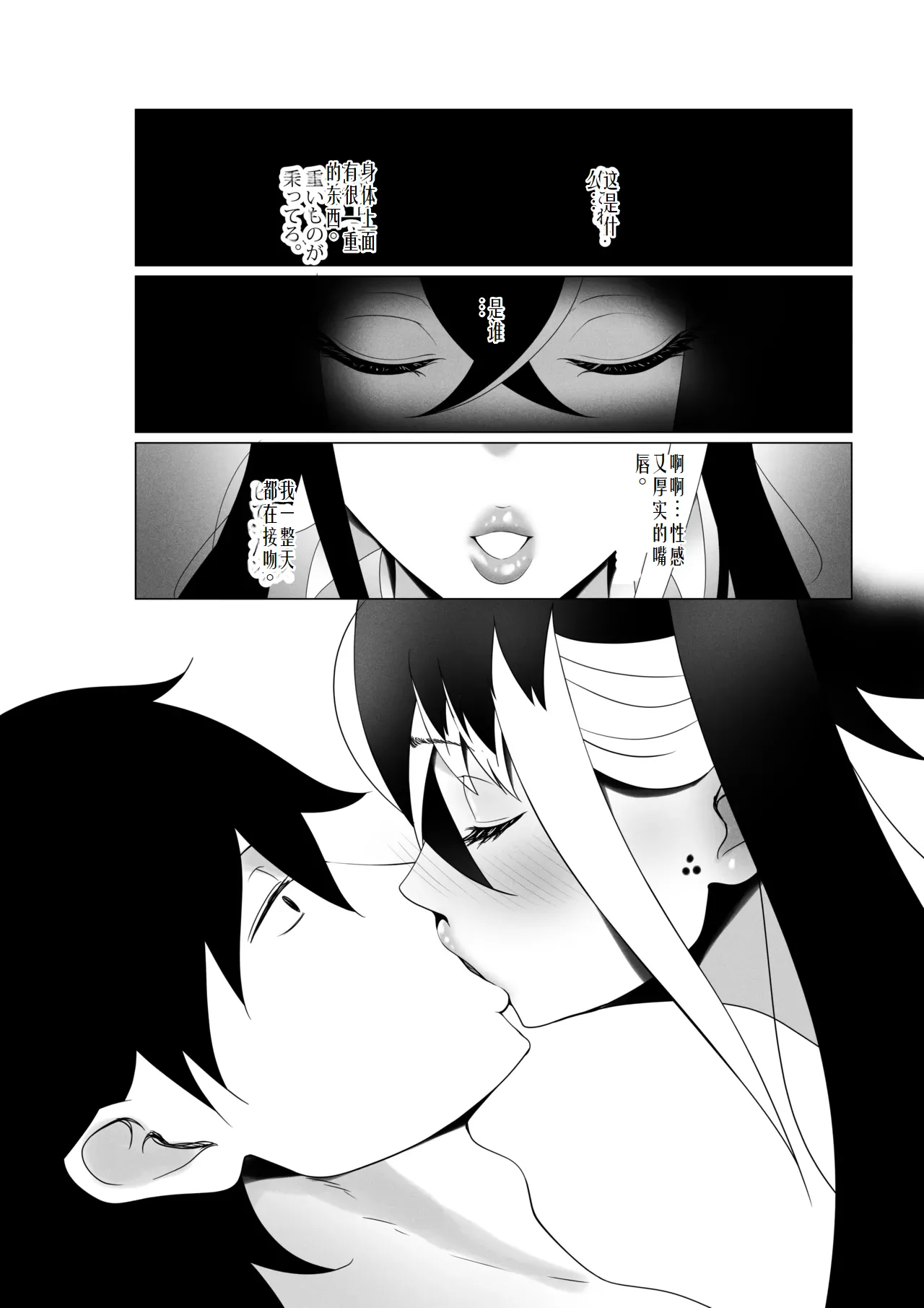 [Rienia(kmvt)] OYAOYAKODON3 [Digital] chinese]【ai个人翻译】 page 63 original parody - rough translation multi-work series hentai manga - read online free
