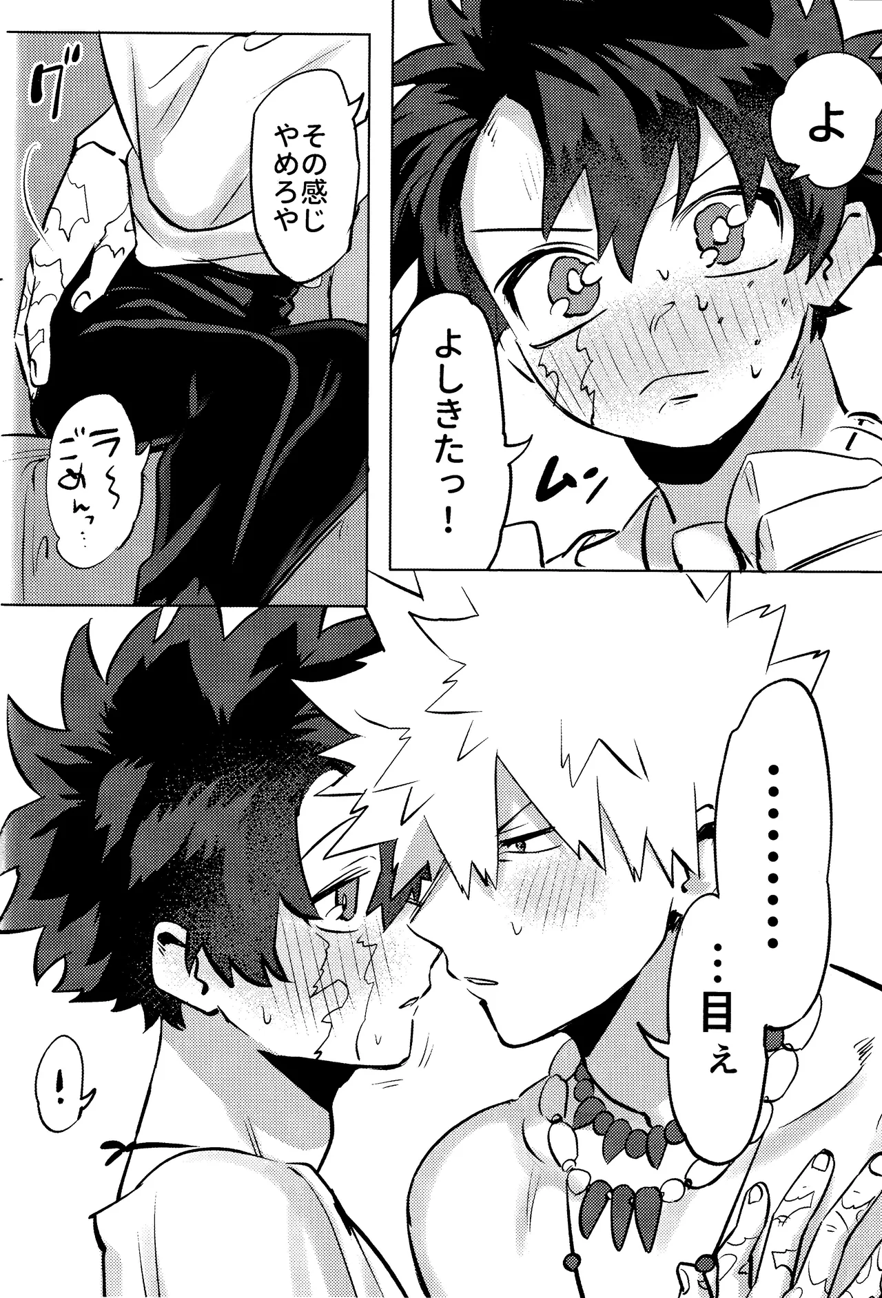 Hana shi page 48 featuring izuku midoriya my hero academia parody - kissing ahegao hentai manga - read online free