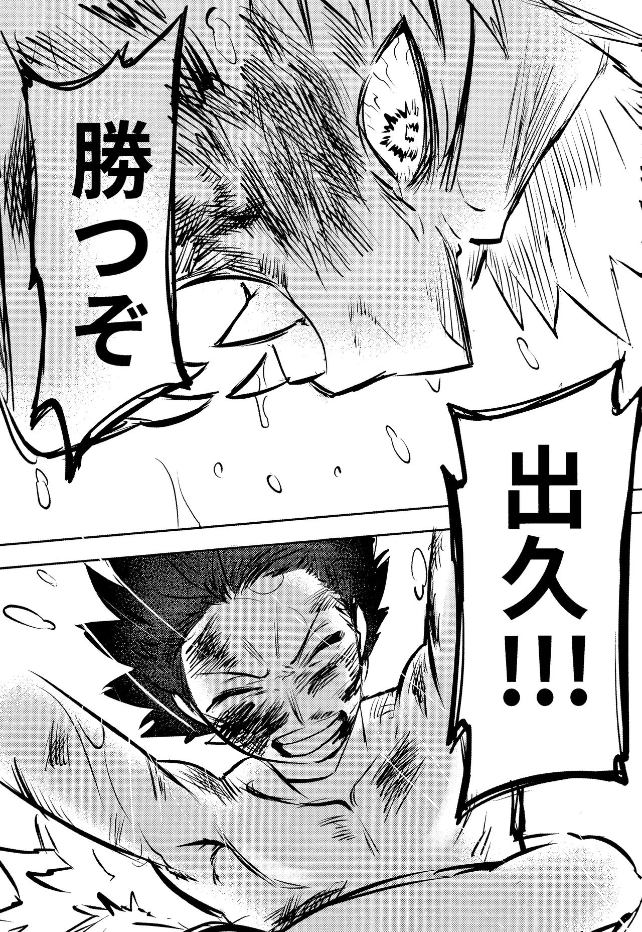 Hana shi page 90 featuring izuku midoriya my hero academia parody - kissing ahegao hentai manga - read online free