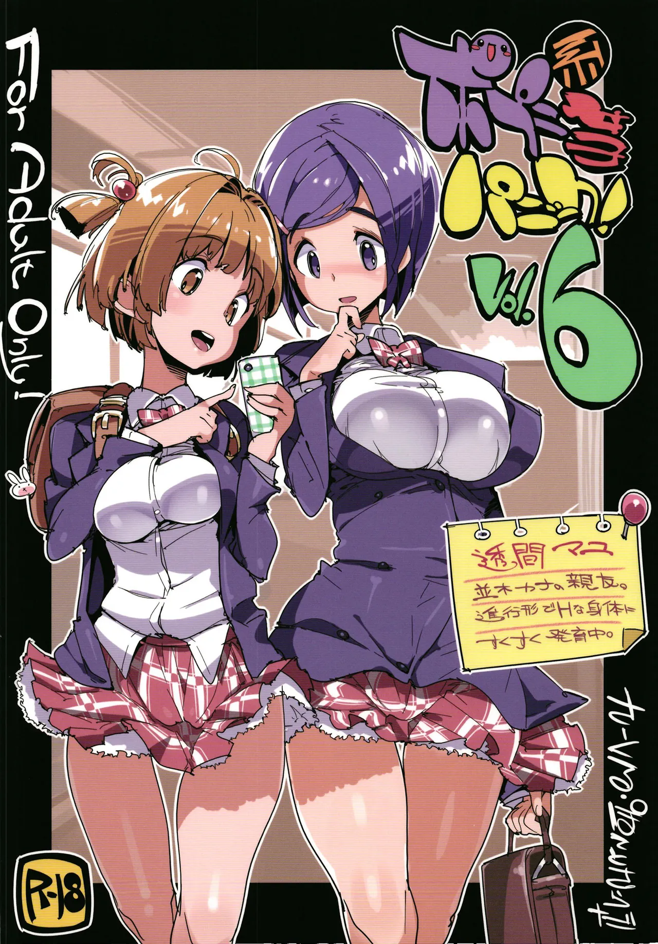 Popuni Kei Joshi Panic! 6 page 36 original parody - sole female sole male hentai manga - read online free