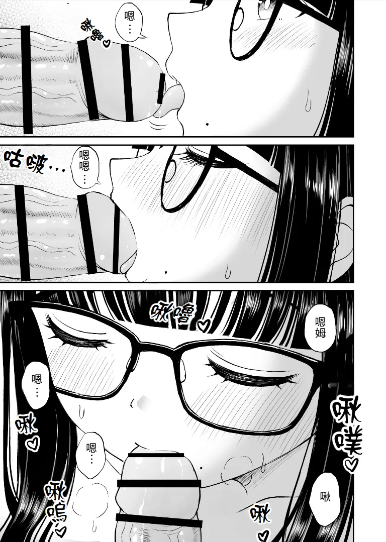 Bijutsubu no Kyonyuu Kouhai ga Nude Model ni Natta Kekka Amari ni Ero Sugite Ore no Geijutsu ga Bakuhatsushita Hanashi 2 page 28 original parody - big breasts schoolboy uniform hentai manga - read online free