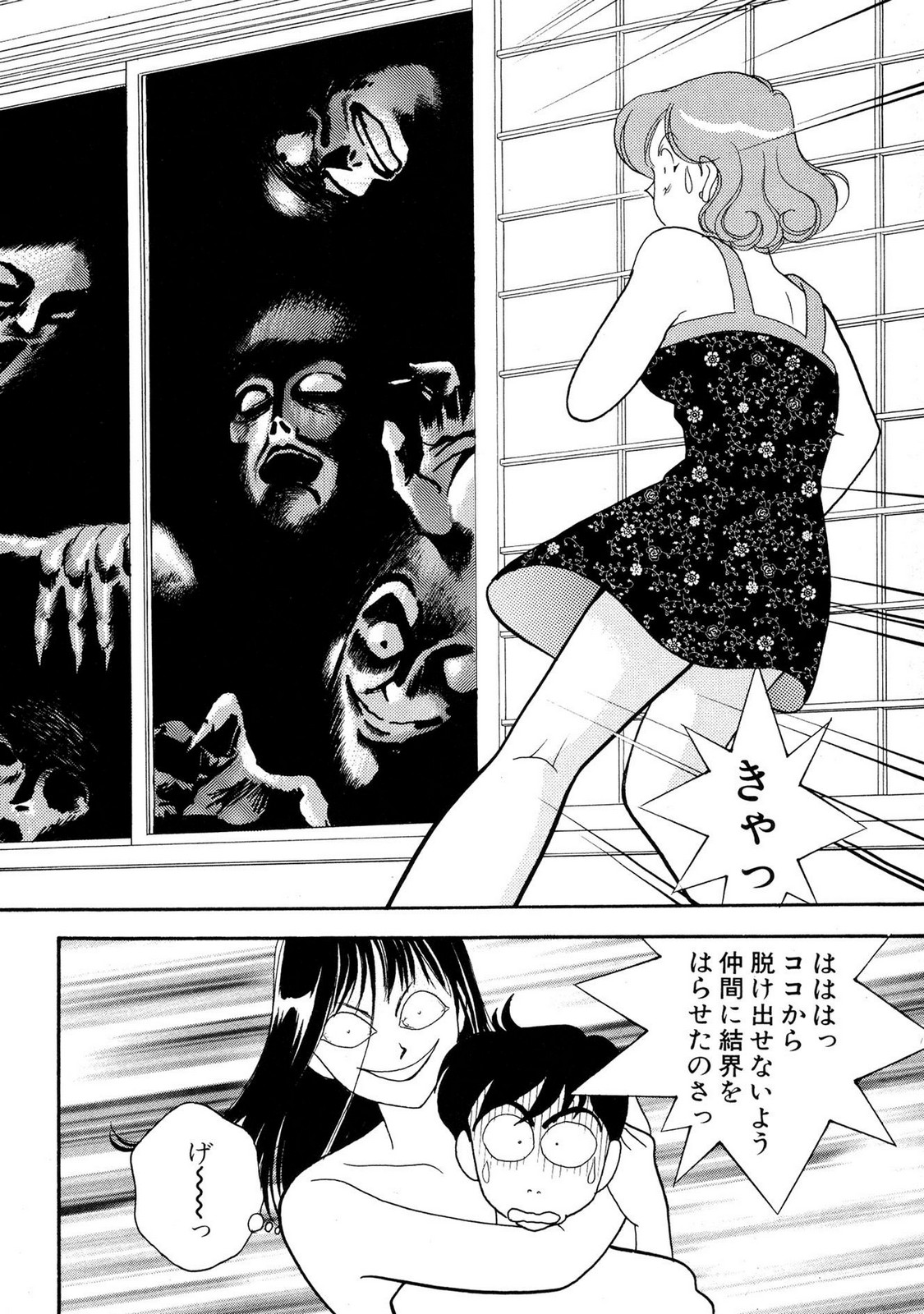 HOPS Volume 1 page 104 - full censorship story arc hentai manga - read online free