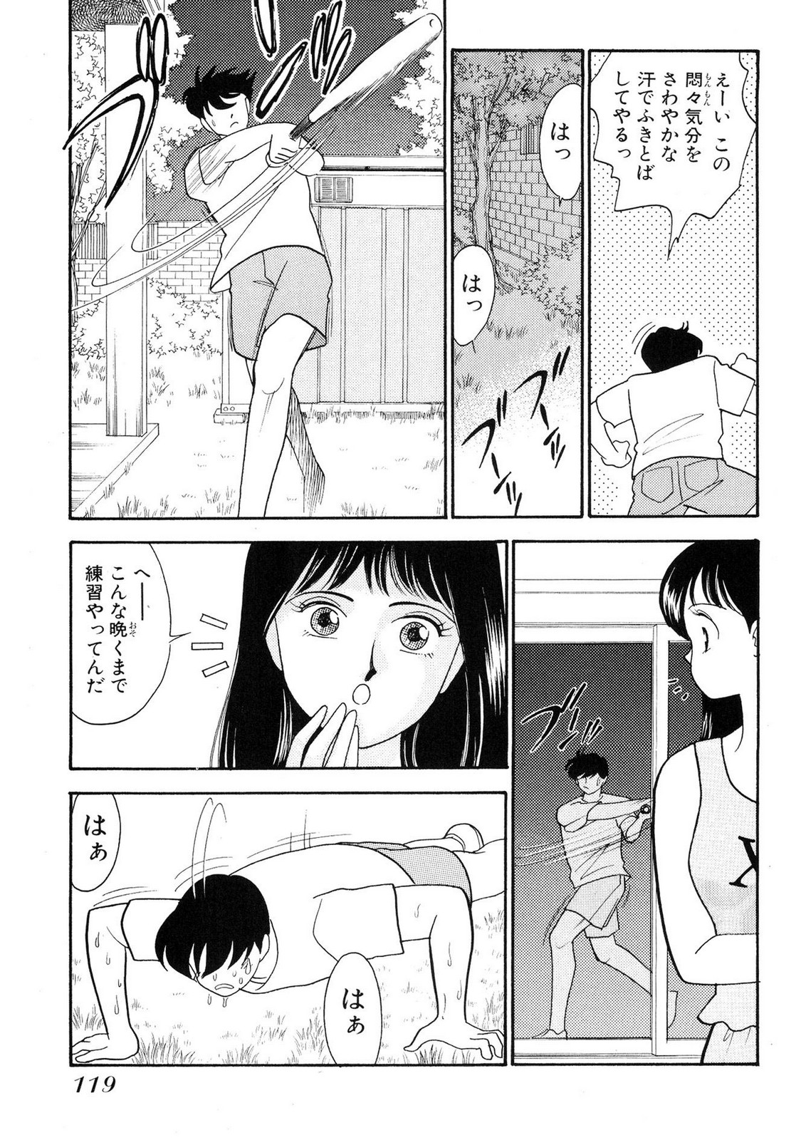 HOPS Volume 1 page 119 - full censorship story arc hentai manga - read online free