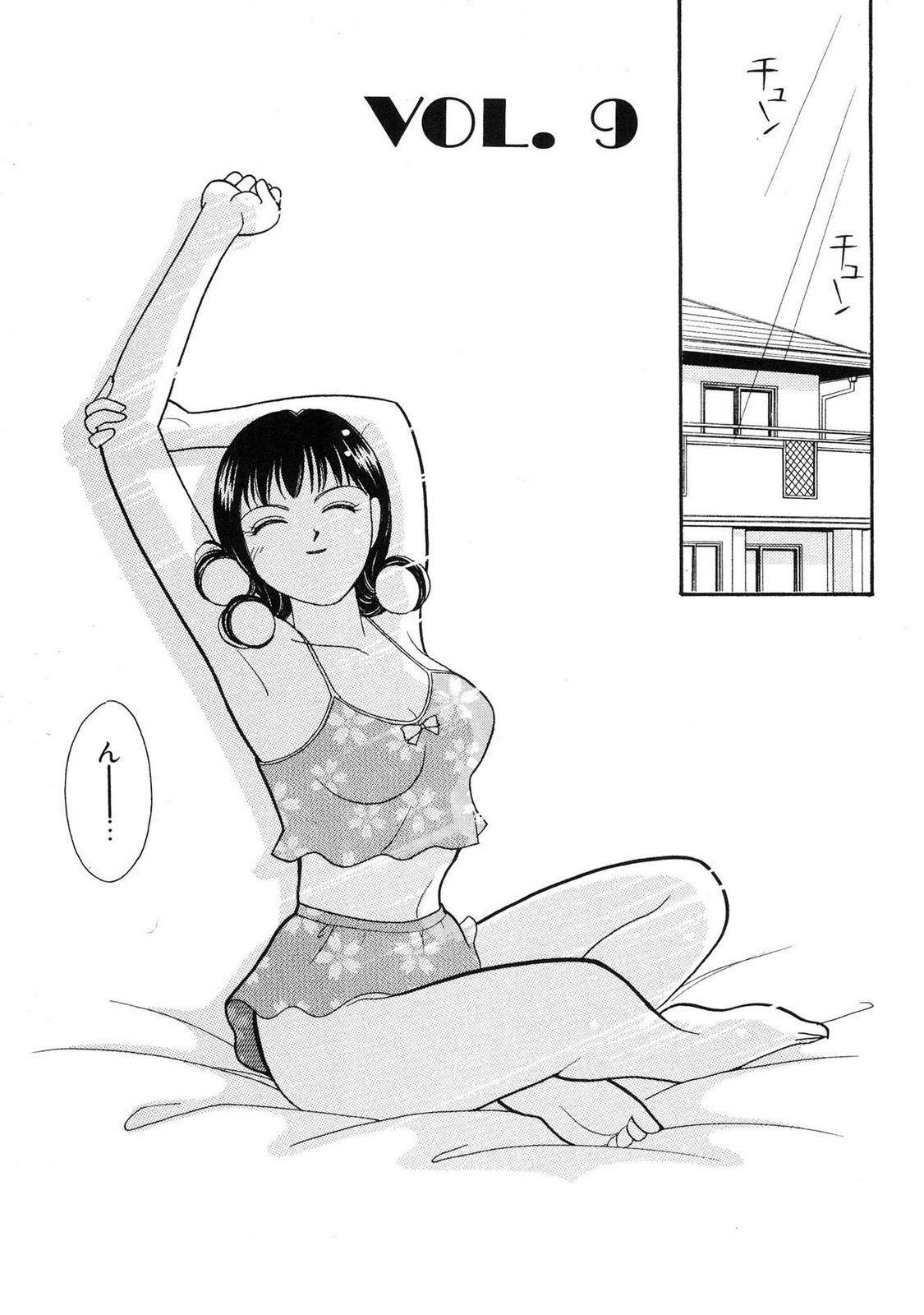 HOPS Volume 1 page 173 - full censorship story arc hentai manga - read online free