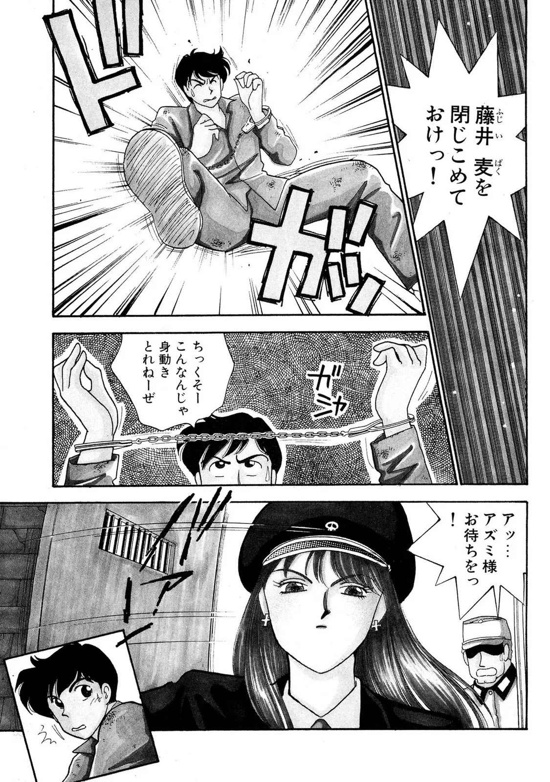 HOPS Volume 1 page 31 - full censorship multi-work series hentai manga - read online free