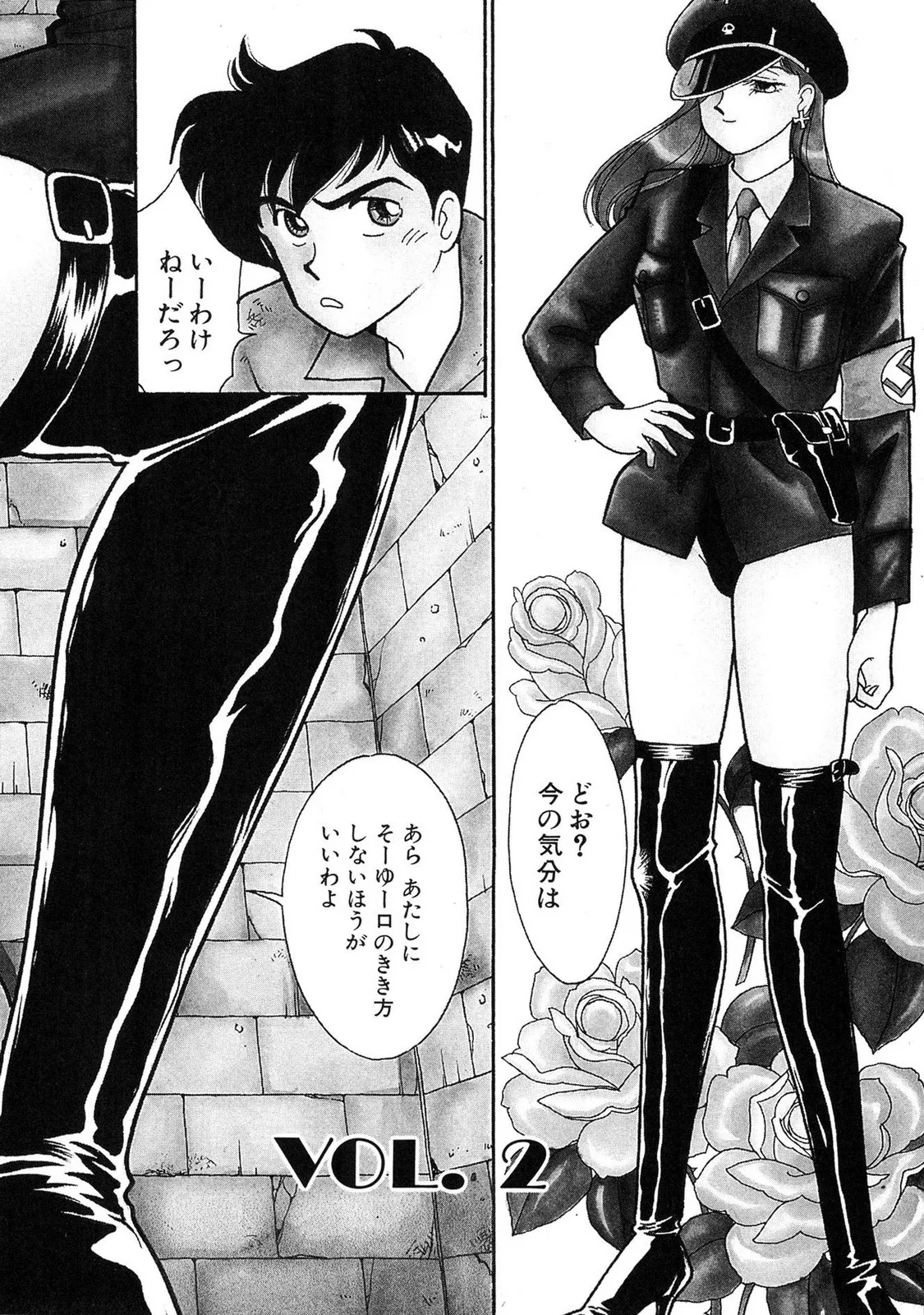 HOPS Volume 1 page 32 - full censorship story arc hentai manga - read online free