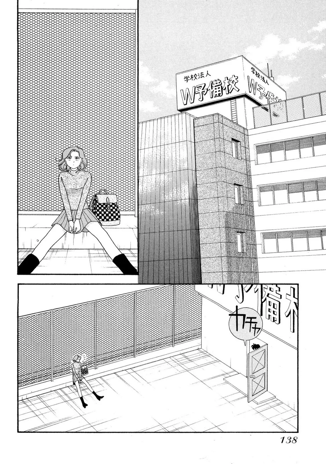 HOPS Volume 2 page 136 - full censorship multi-work series hentai manga - read online free