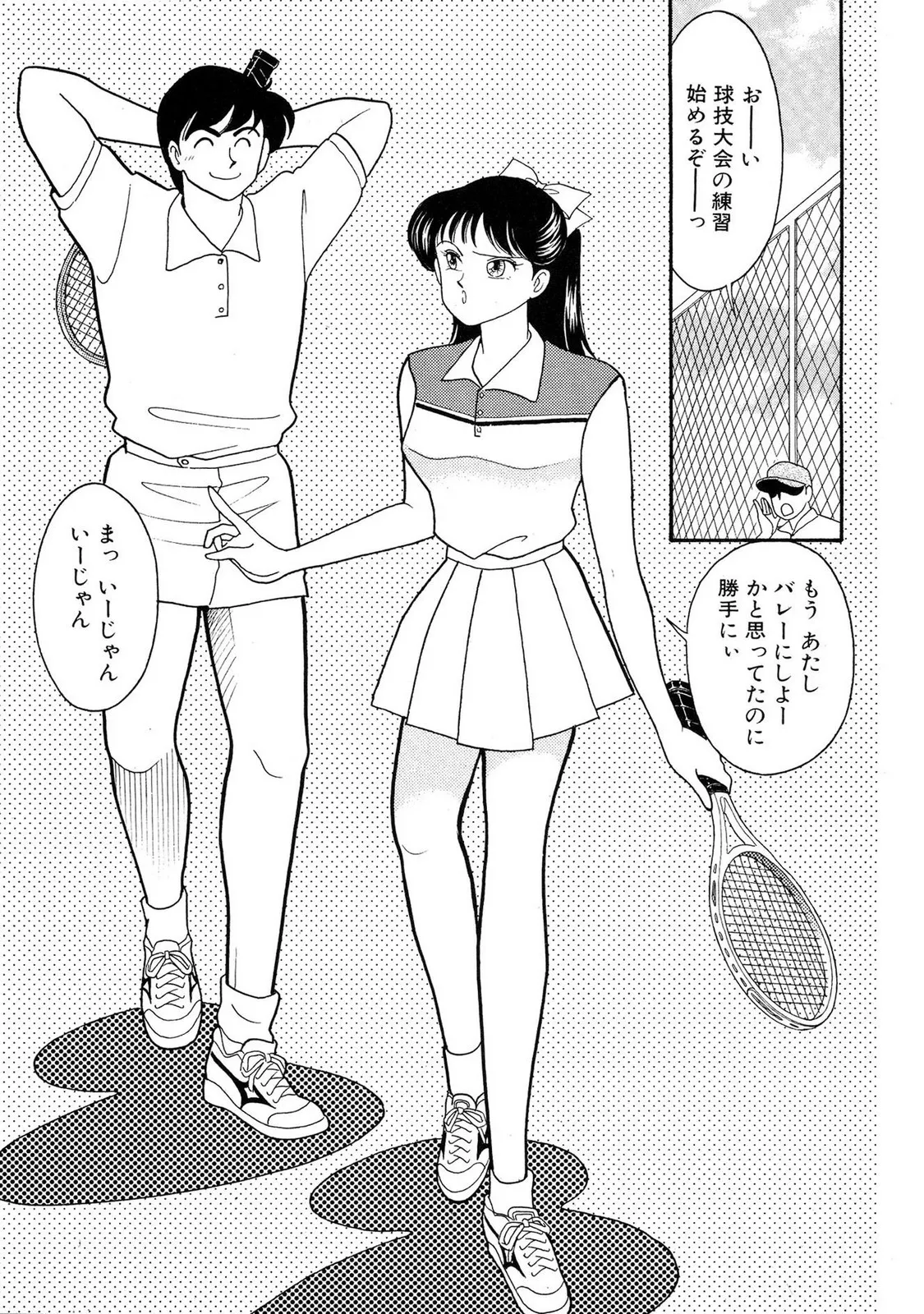 HOPS Volume 2 page 66 - full censorship multi-work series hentai manga - read online free