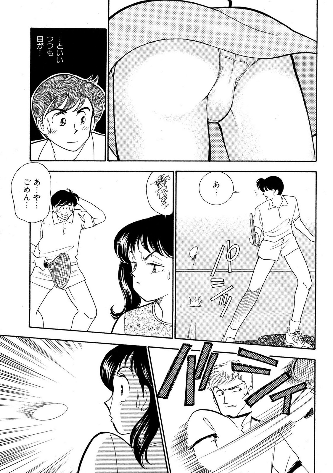 HOPS Volume 2 page 95 - full censorship story arc hentai manga - read online free