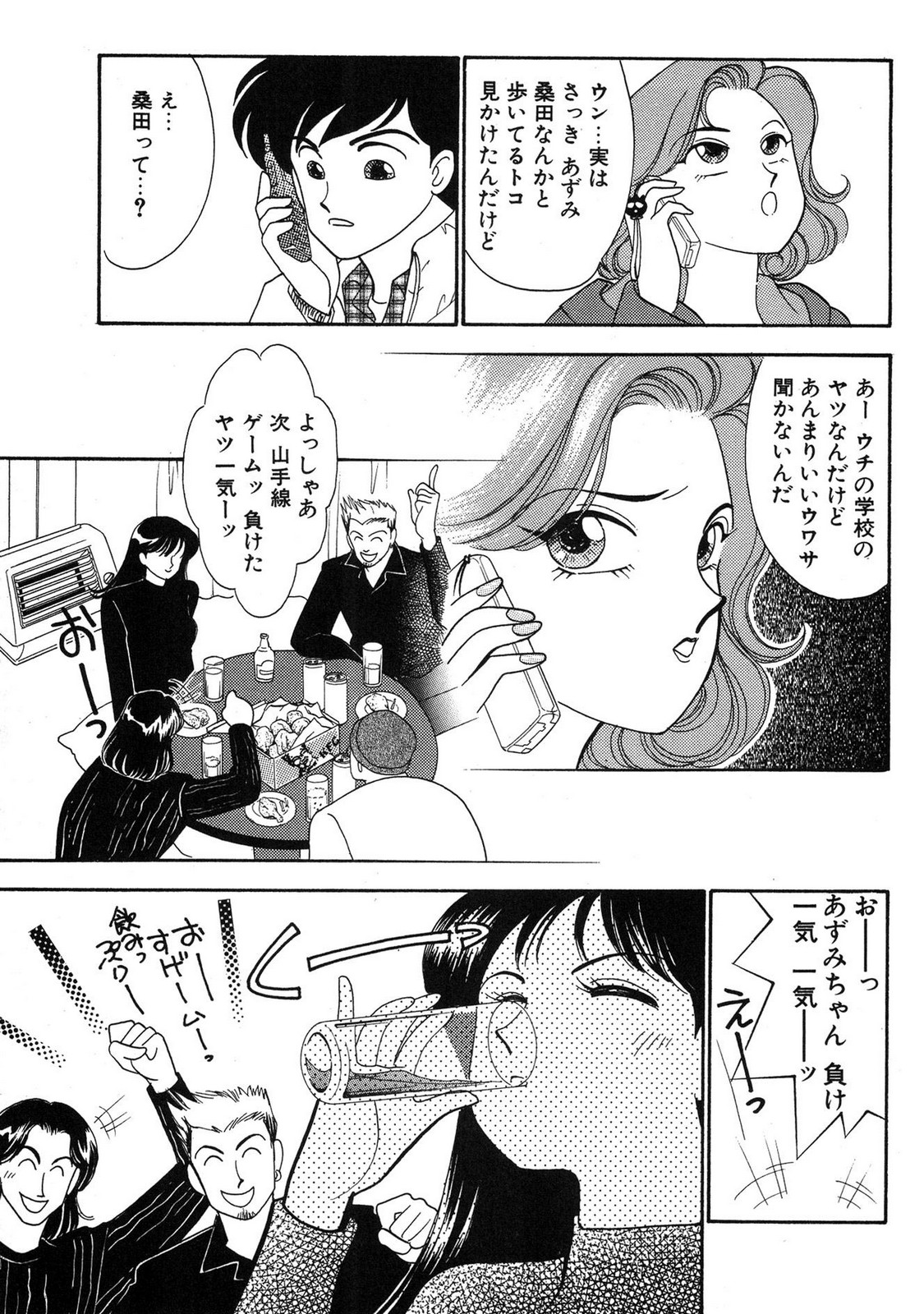 HOPS Volume 3 page 105 - multi-work series tankoubon hentai manga - read online free