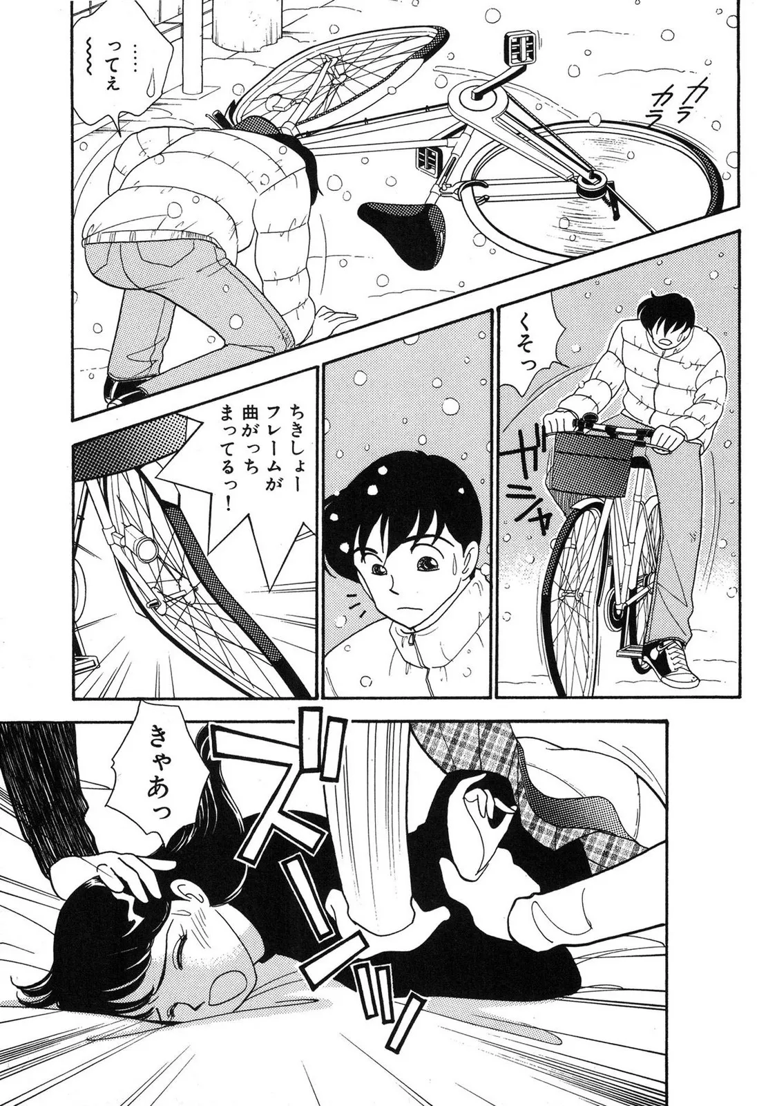 HOPS Volume 3 page 117 - multi-work series tankoubon hentai manga - read online free