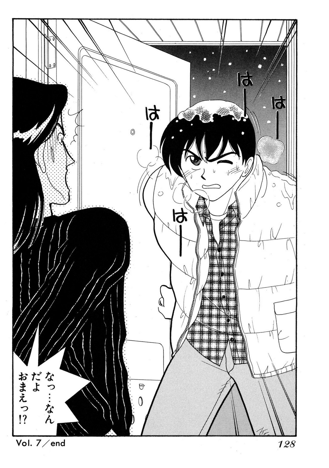 HOPS Volume 3 page 126 - multi-work series tankoubon hentai manga - read online free