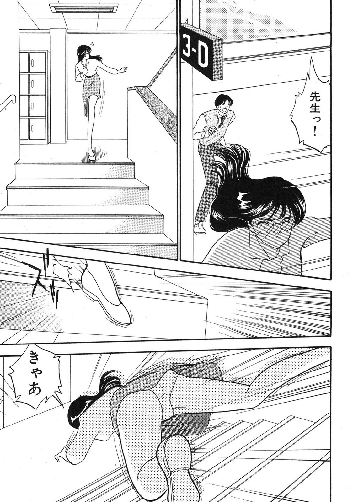 HOPS Volume 3 page 169 - story arc multi-work series hentai manga - read online free