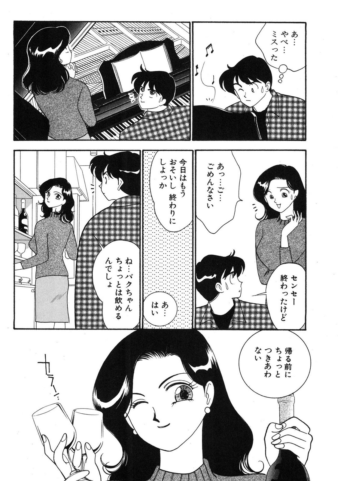 HOPS Volume 3 page 30 - story arc multi-work series hentai manga - read online free