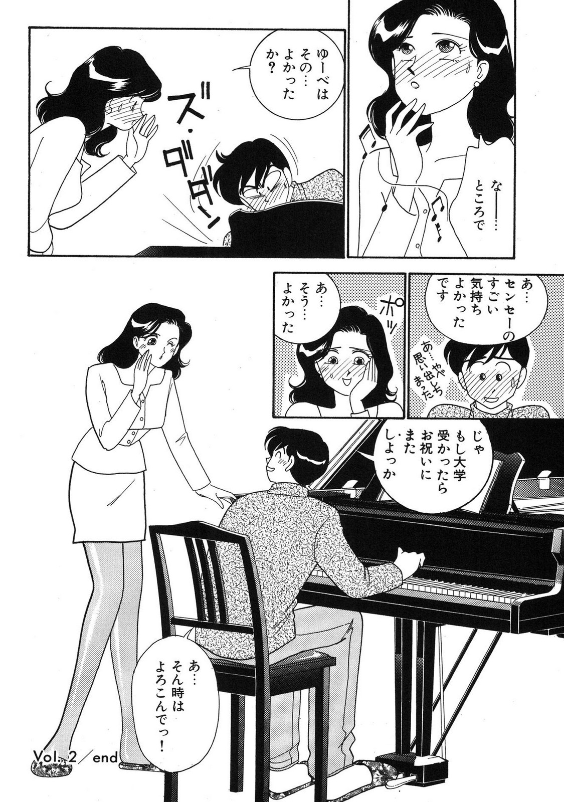 HOPS Volume 3 page 40 - multi-work series tankoubon hentai manga - read online free