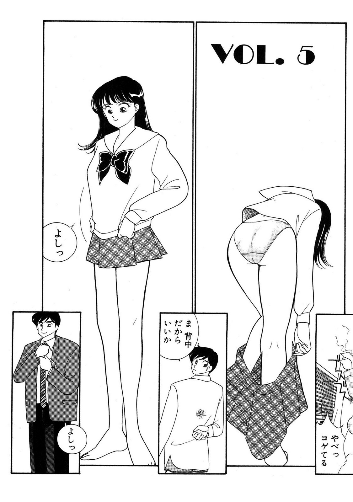 HOPS Volume 3 page 77 - story arc multi-work series hentai manga - read online free