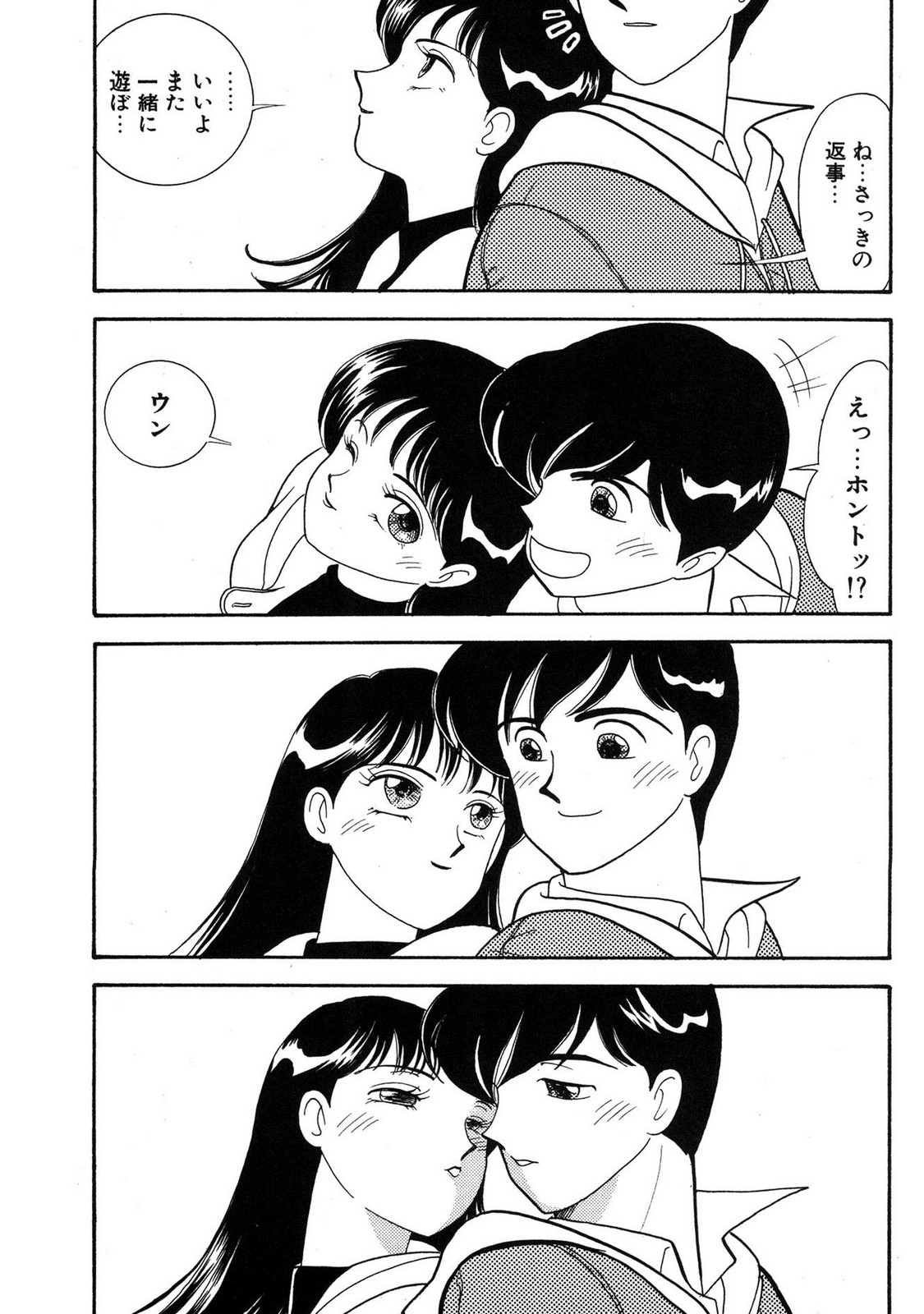 HOPS Volume 3 page 91 - multi-work series tankoubon hentai manga - read online free