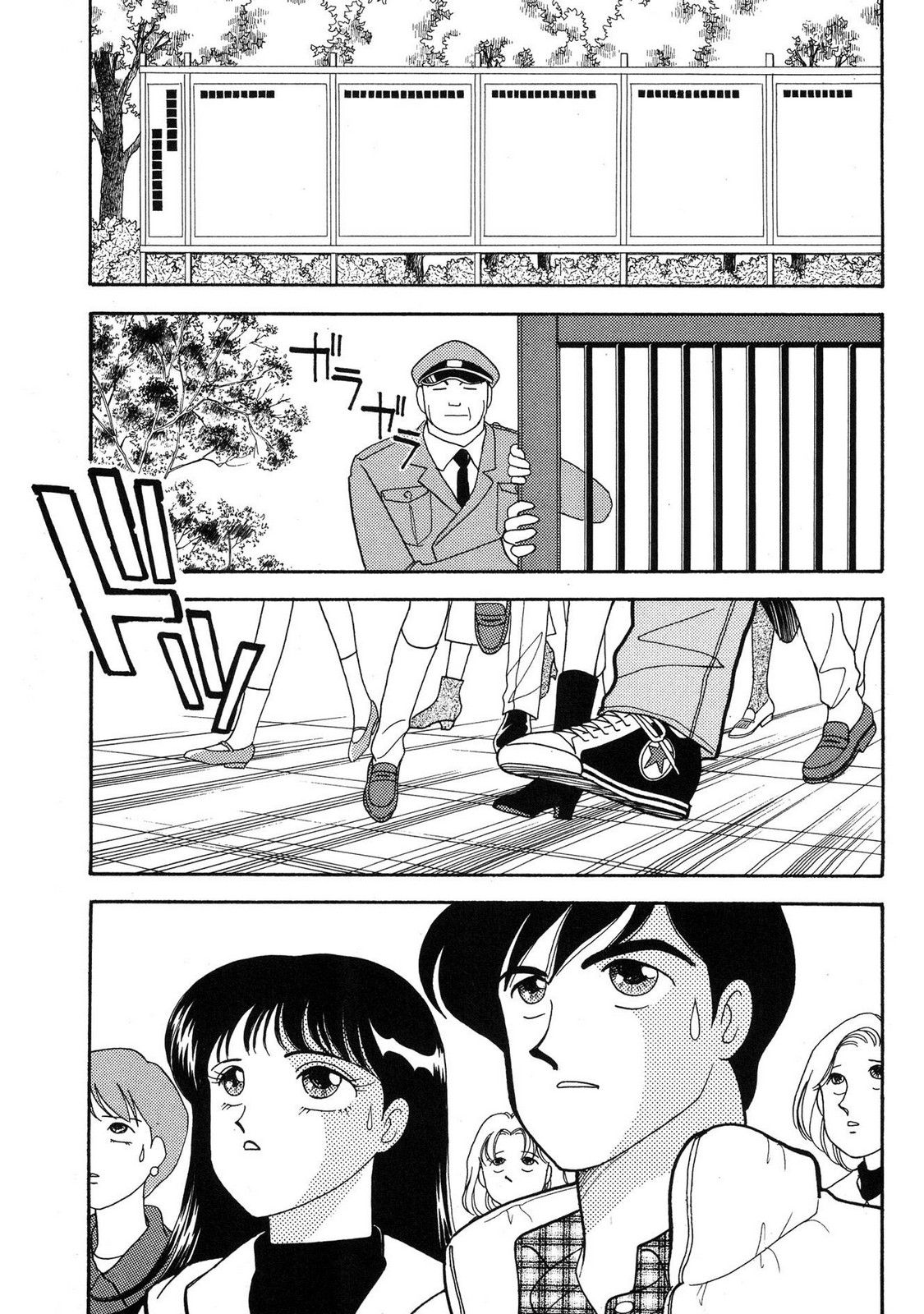 HOPS Volume 3 page 95 - story arc multi-work series hentai manga - read online free