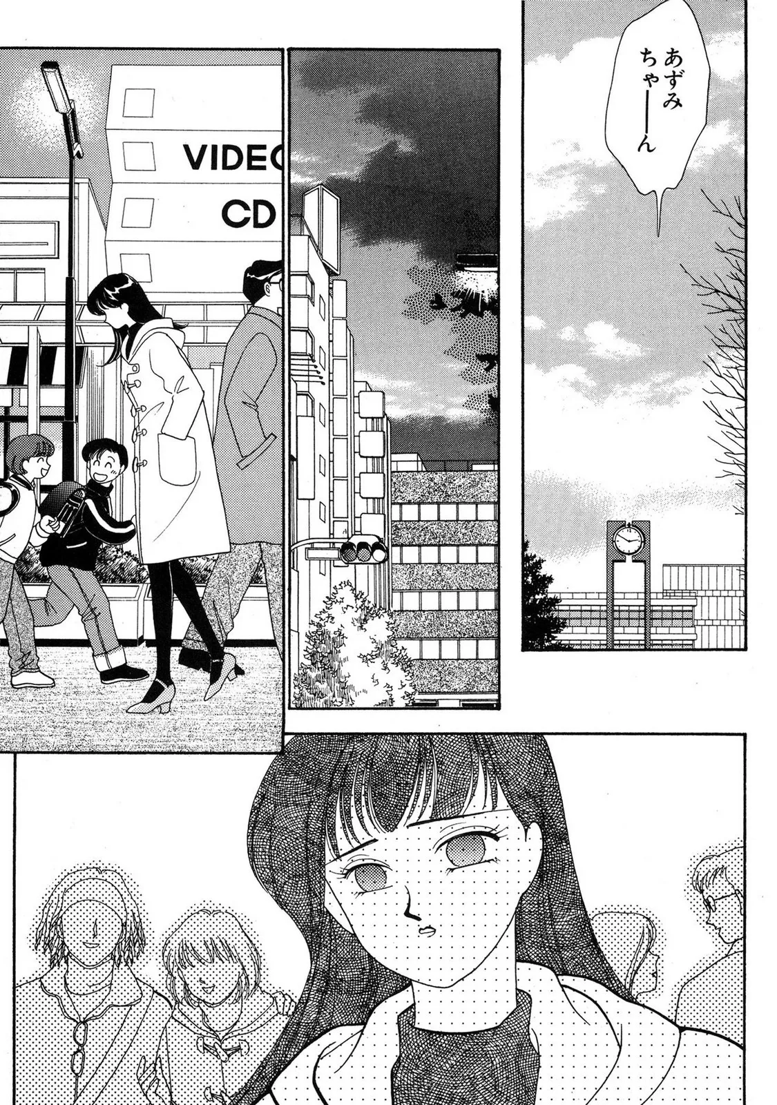 HOPS Volume 3 page 99 - multi-work series tankoubon hentai manga - read online free