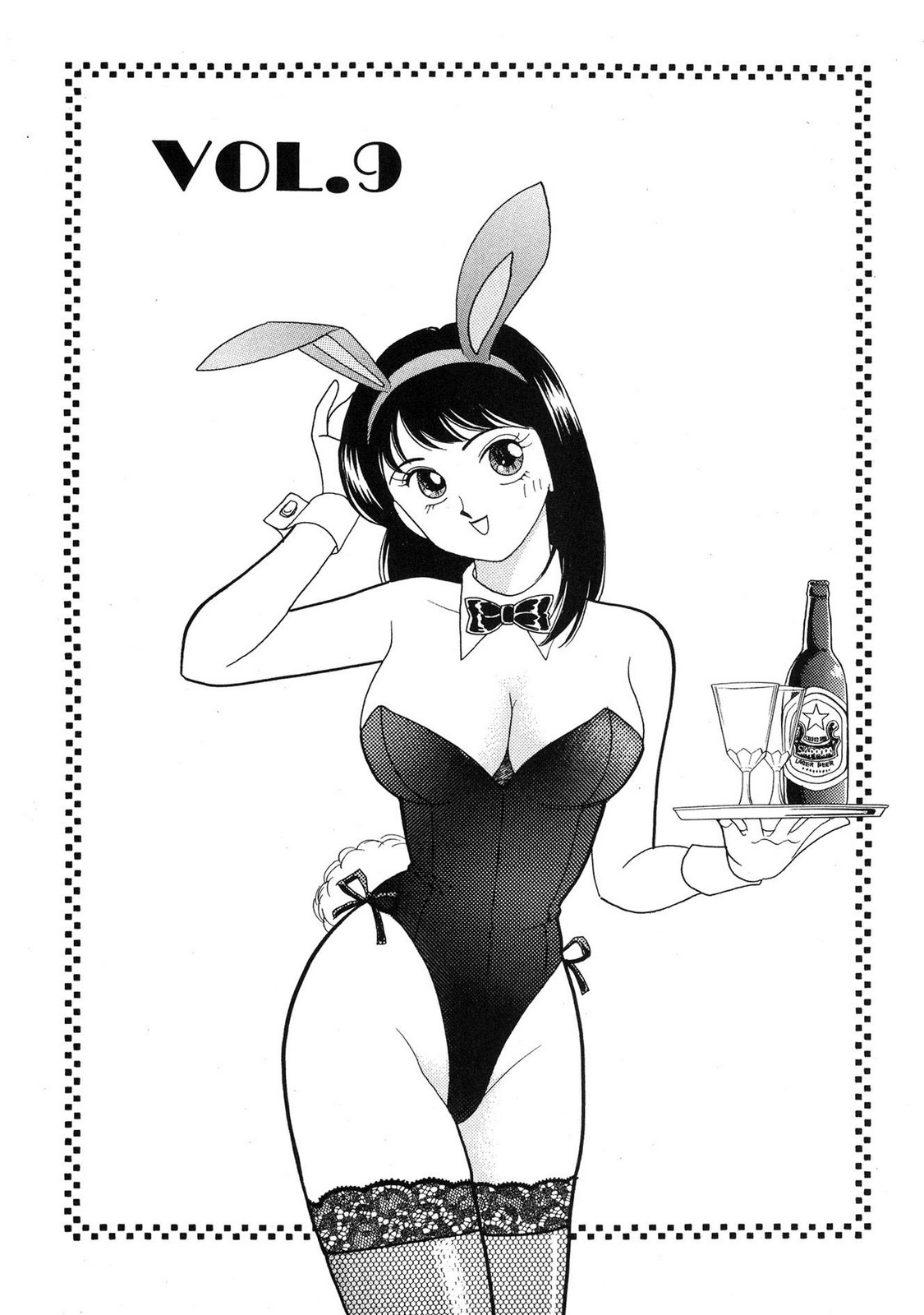 HOPS Volume 4 page 151 - story arc multi-work series hentai manga - read online free