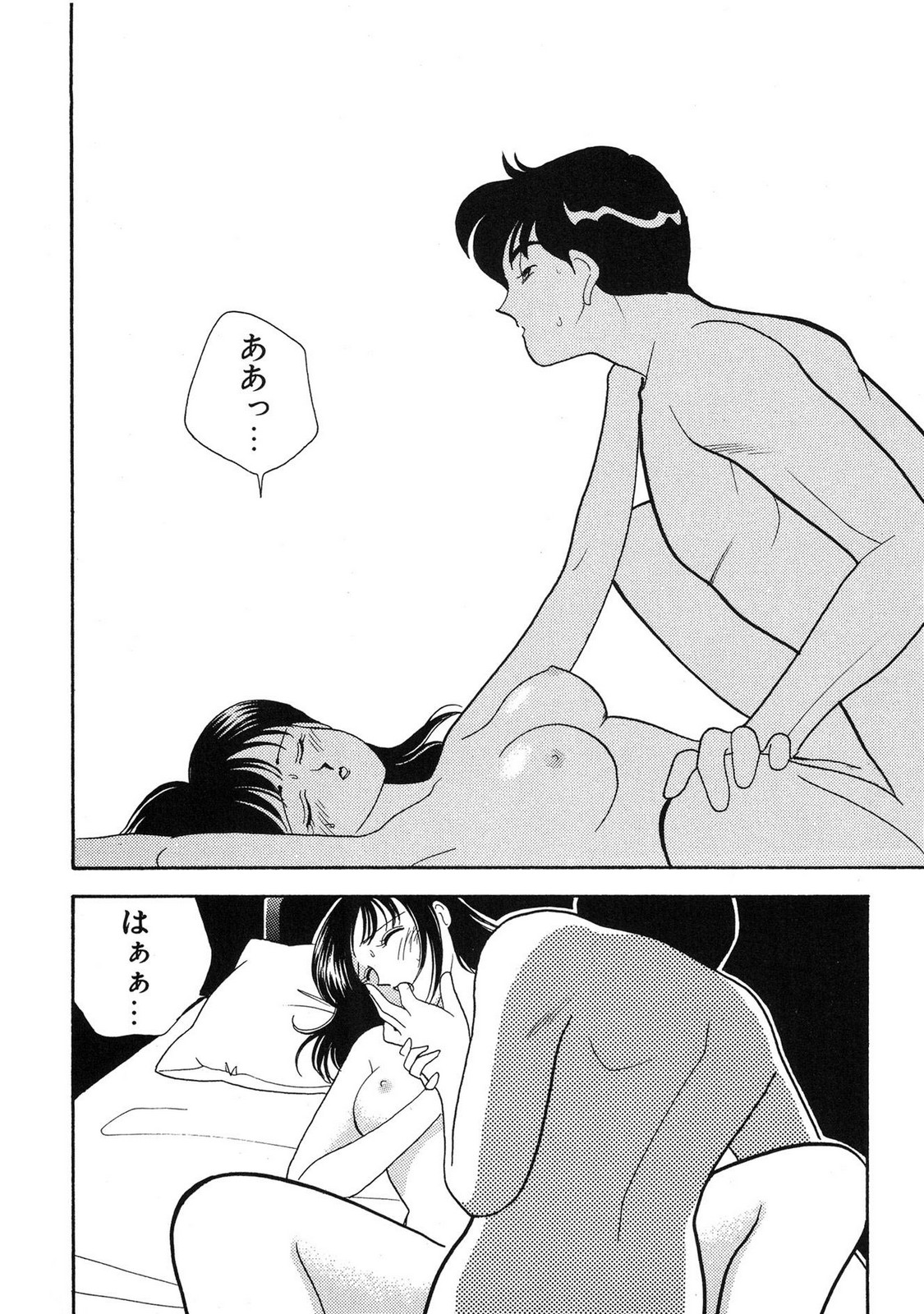 HOPS Volume 4 page 175 - multi-work series tankoubon hentai manga - read online free